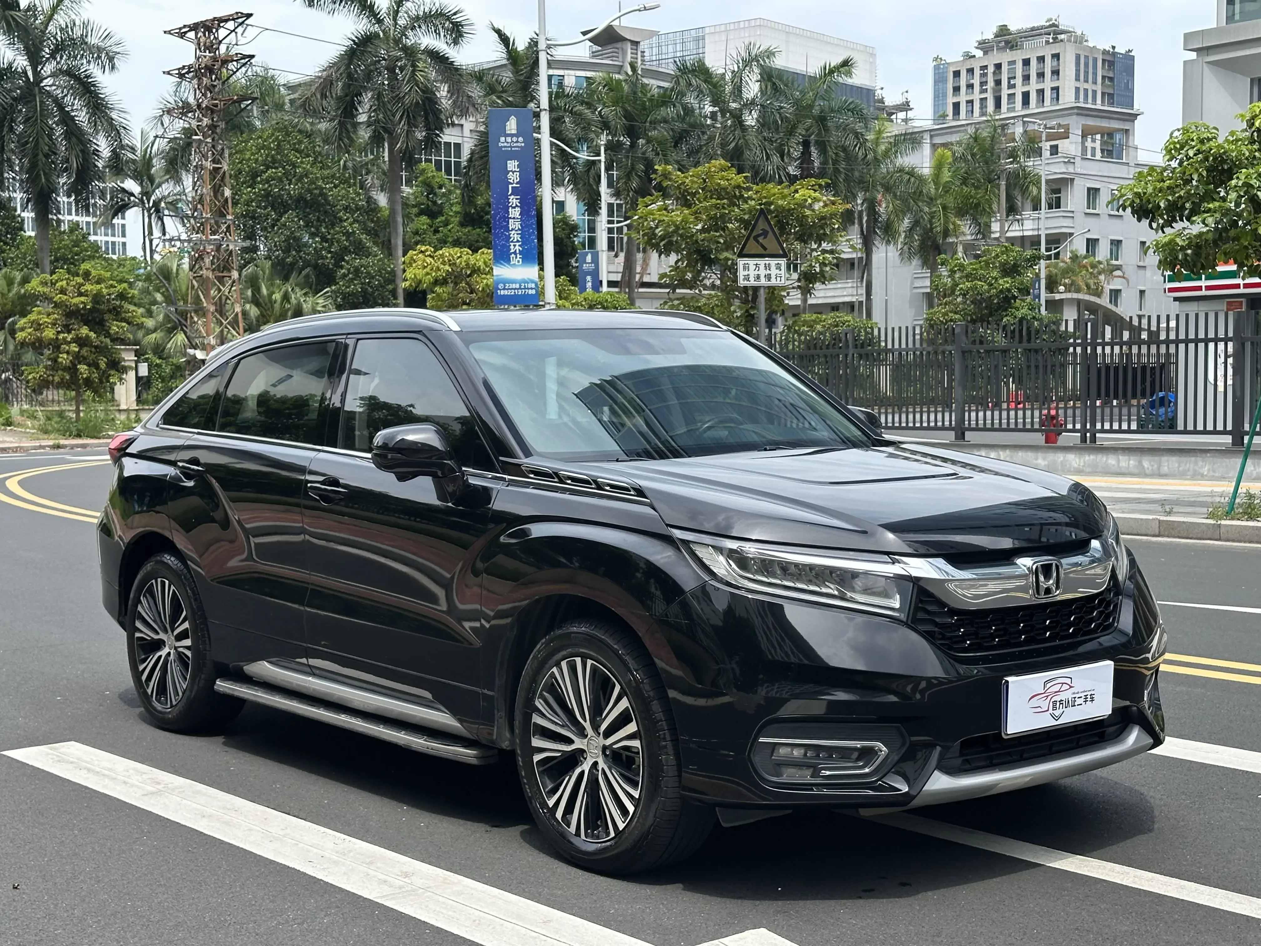 Honda Avancier
