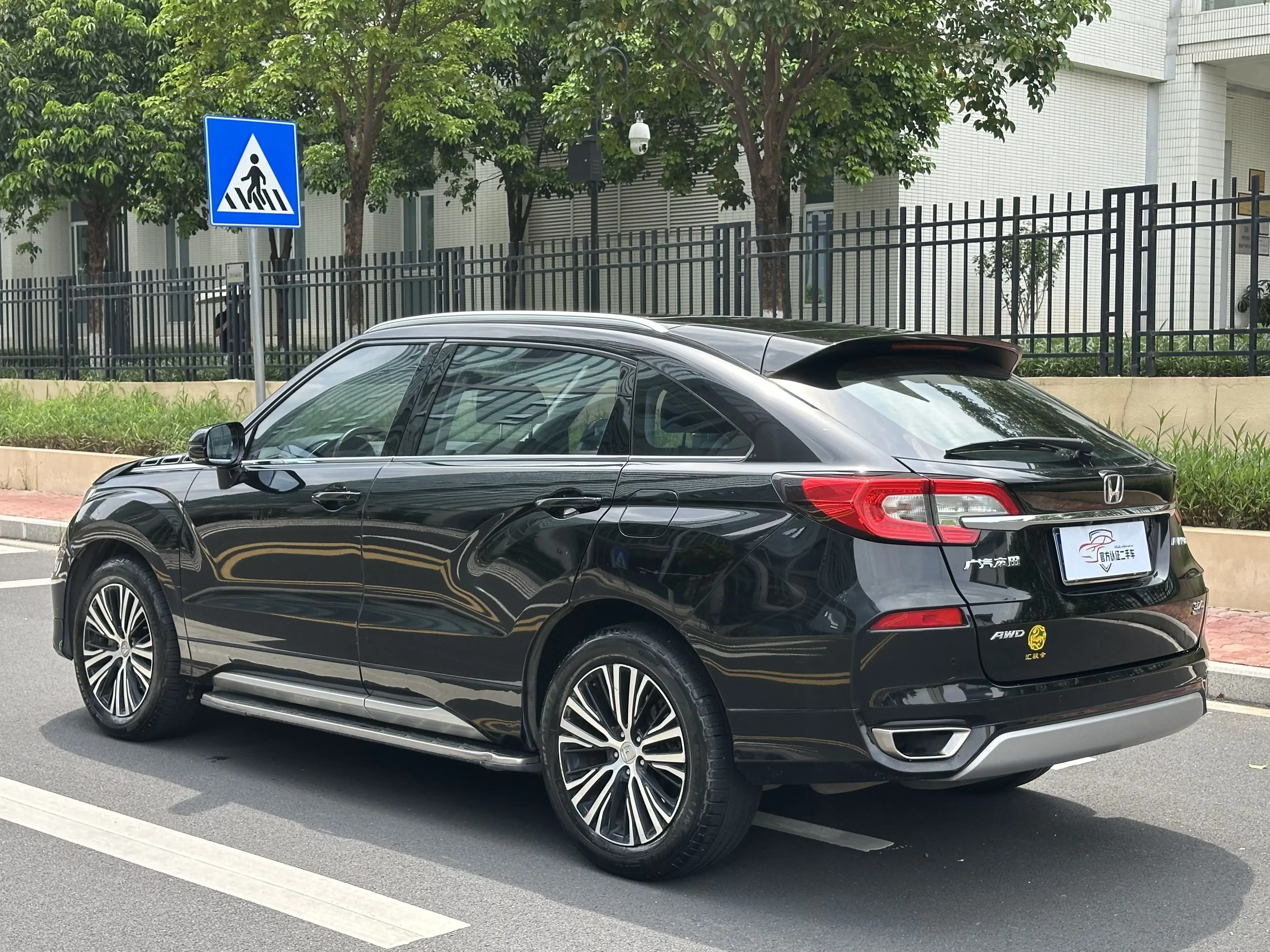 Honda Avancier