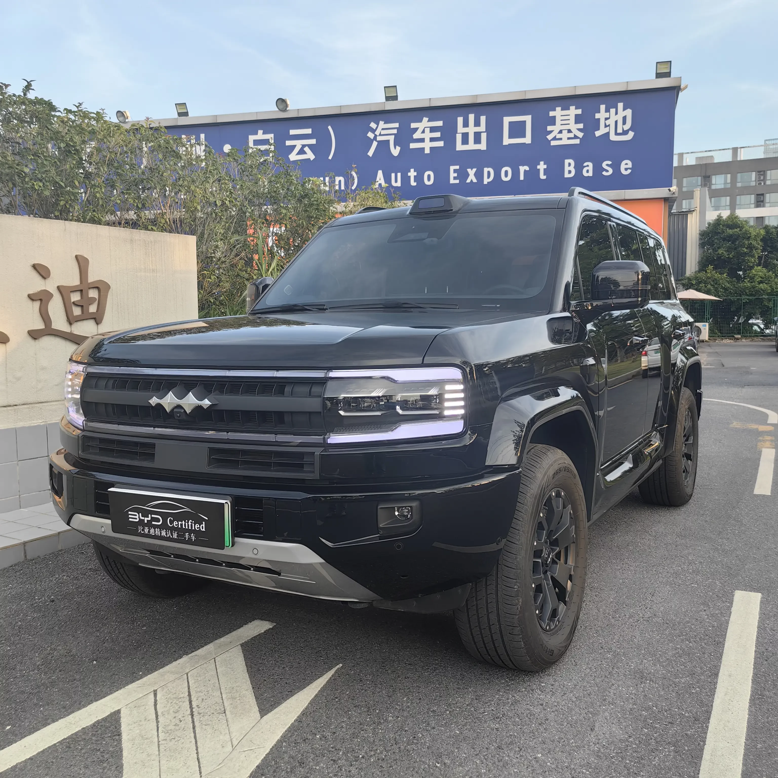 BYD Leopard Leopard 5