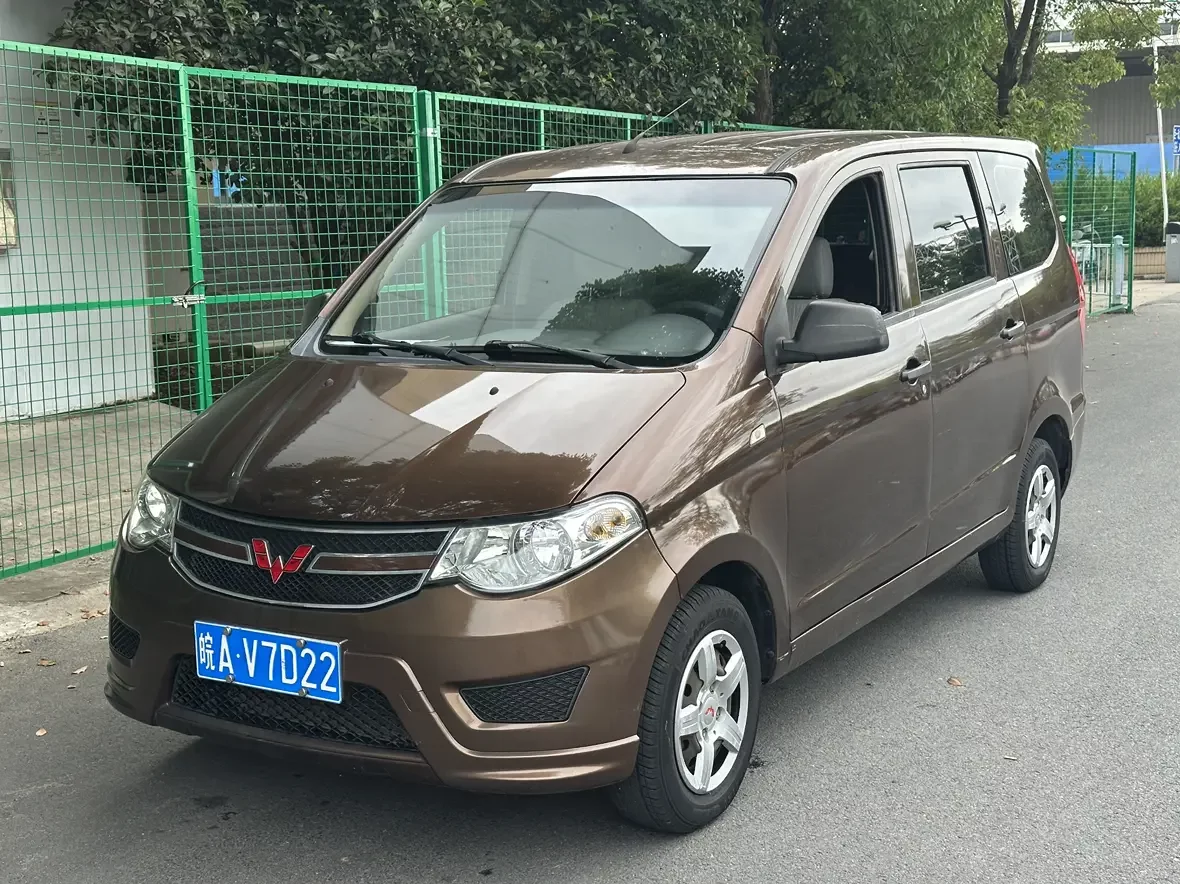 Wuling Hongguang