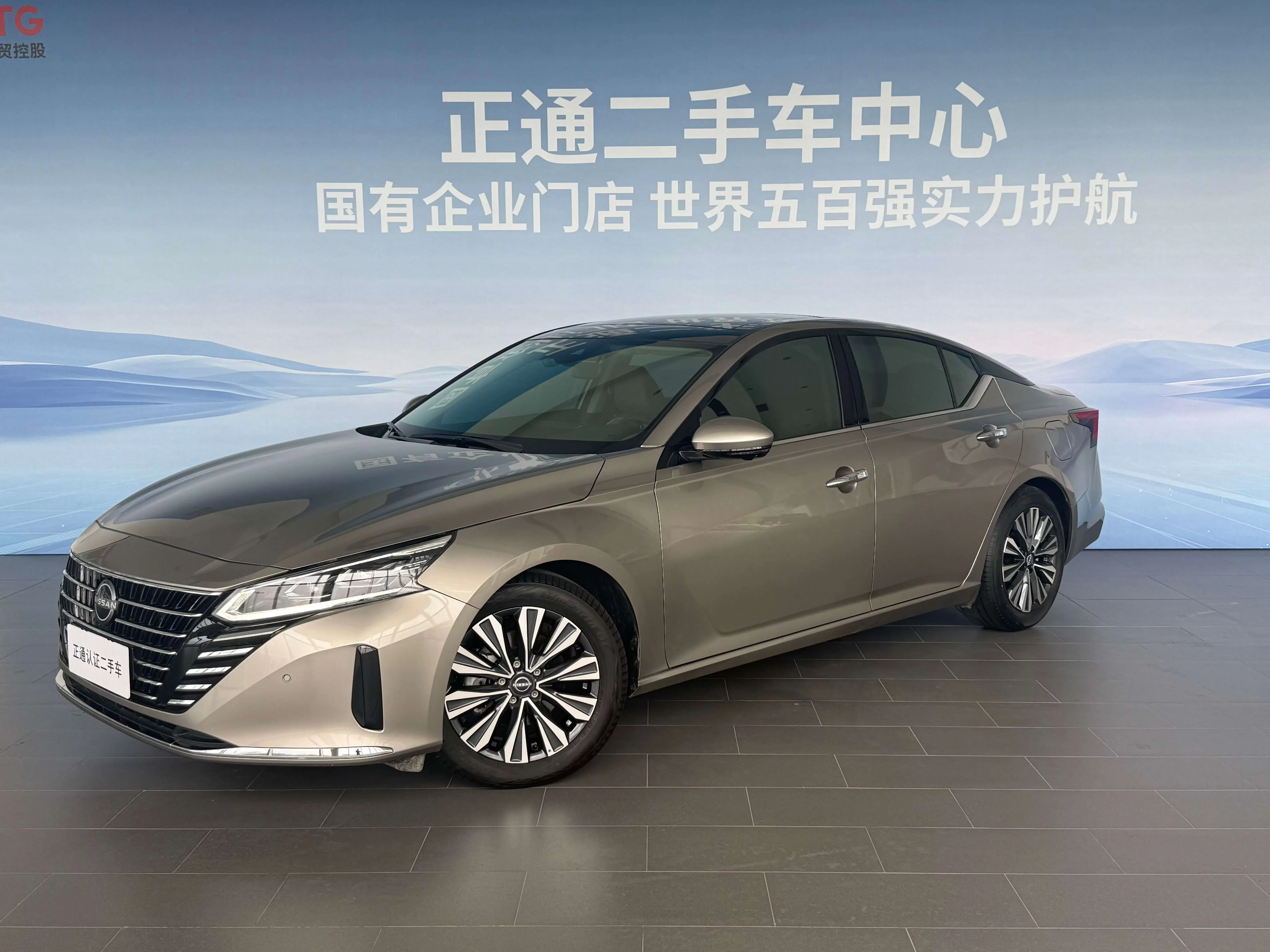 Nissan Altima