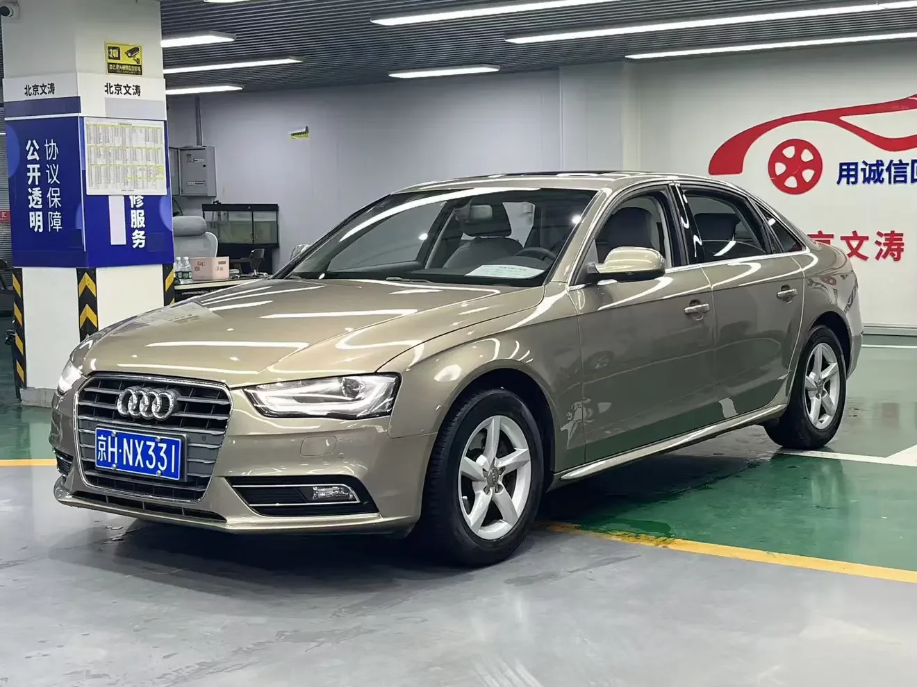 Audi A4L