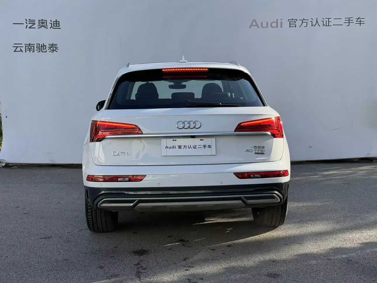 Audi Q5L