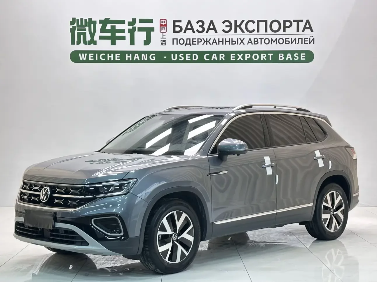 Volkswagen Tayron