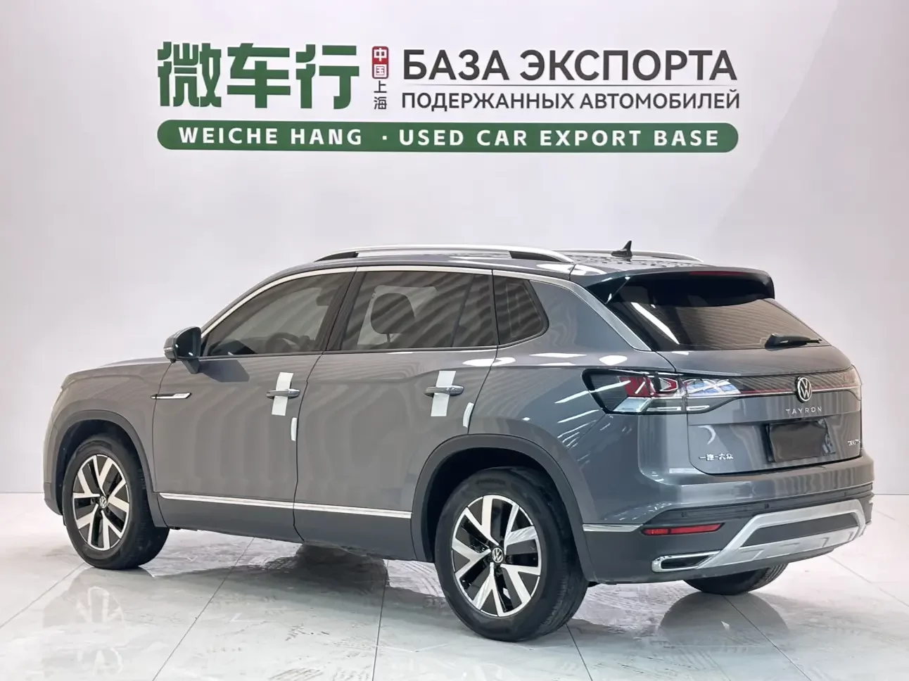 Volkswagen Tayron