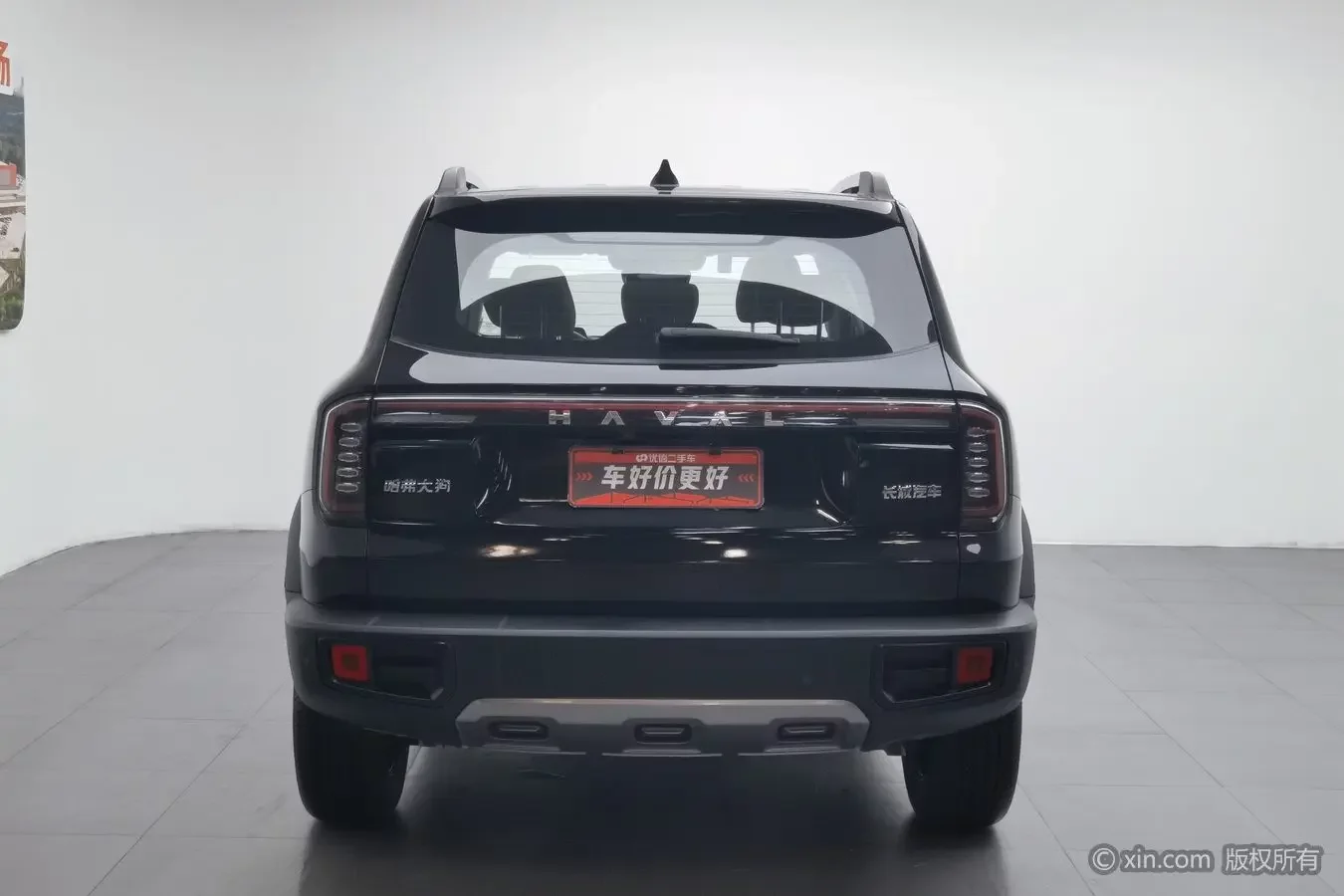 Haval Dargo