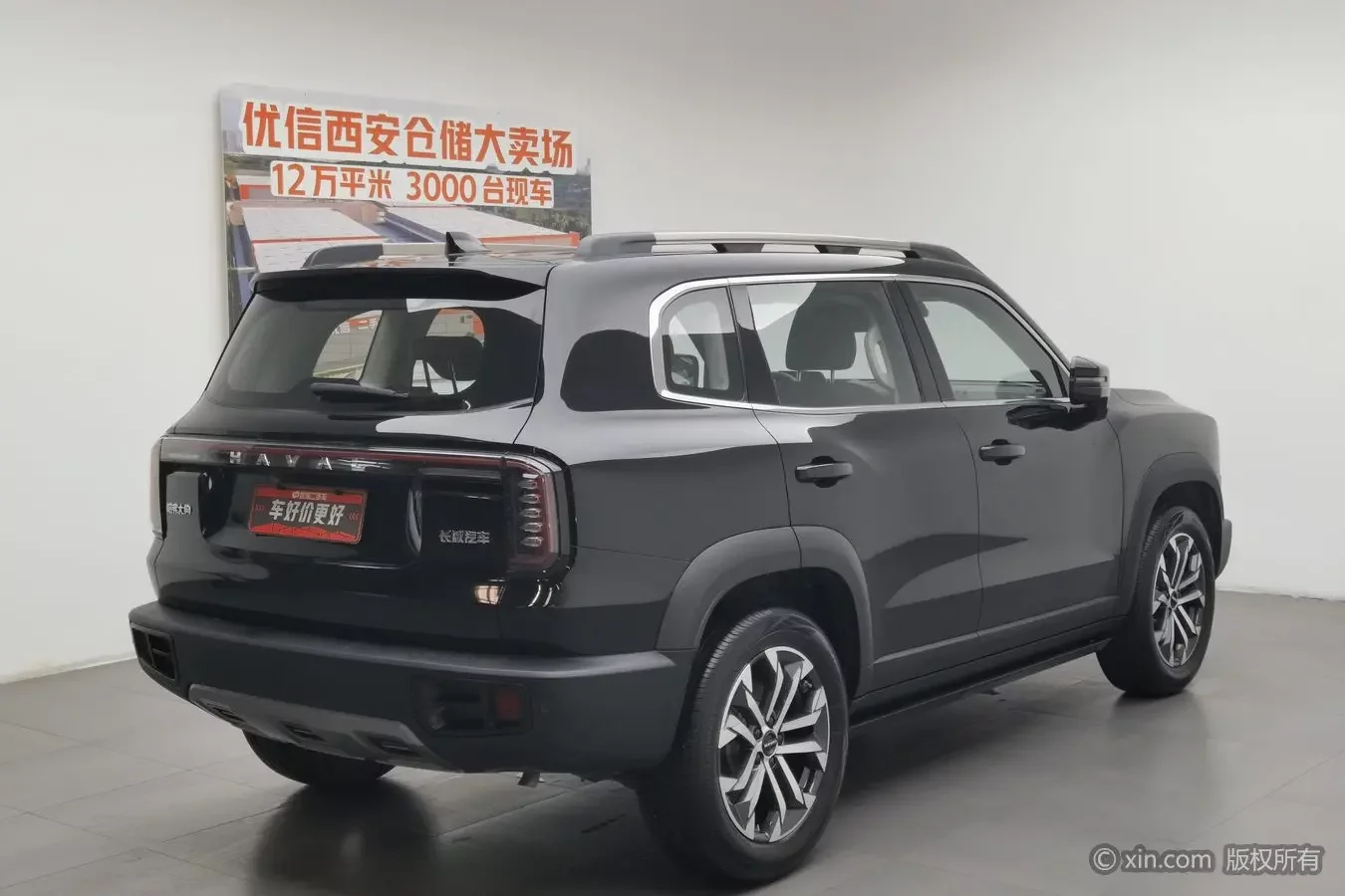 Haval Dargo