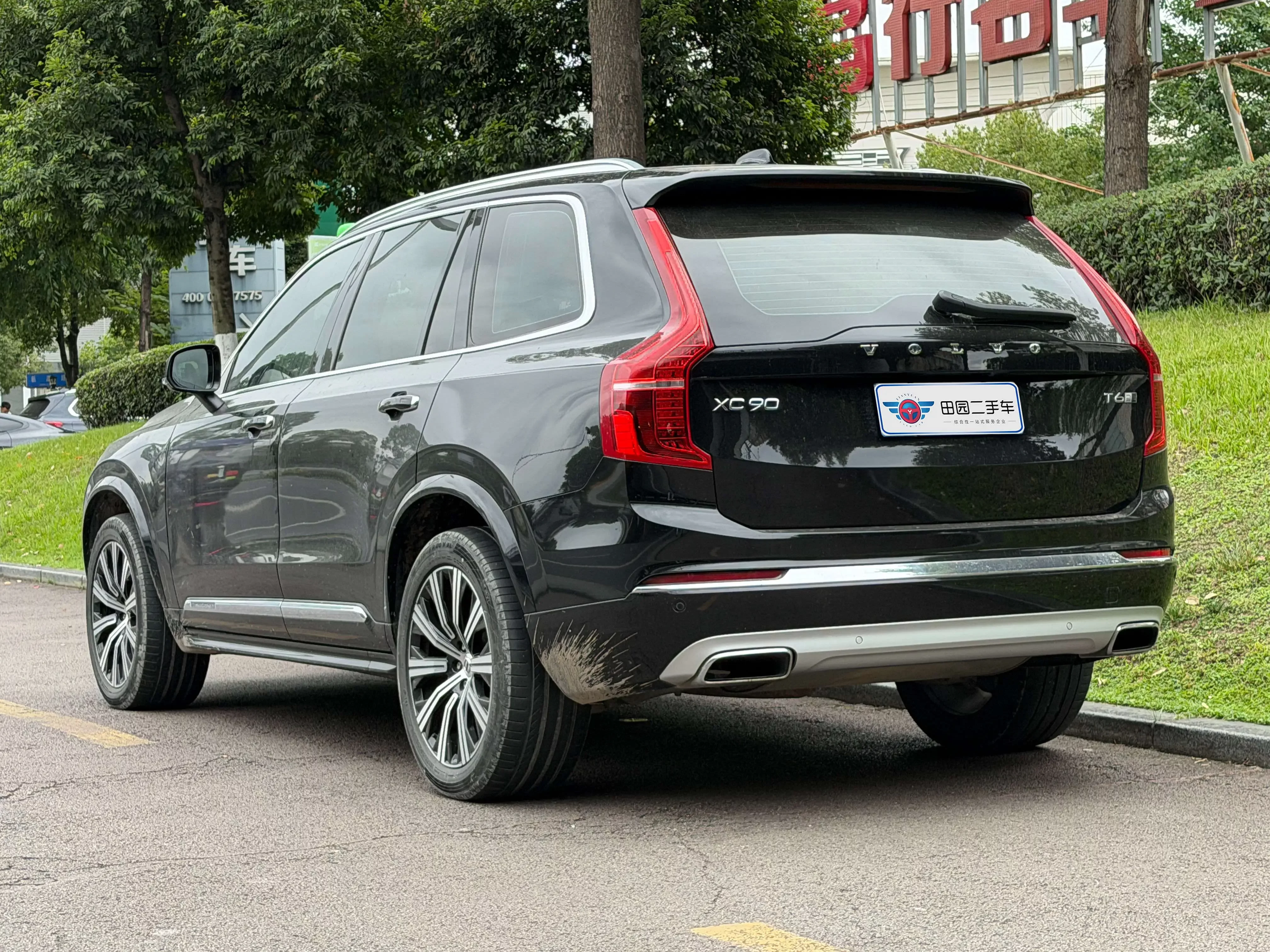 Volvo XC90