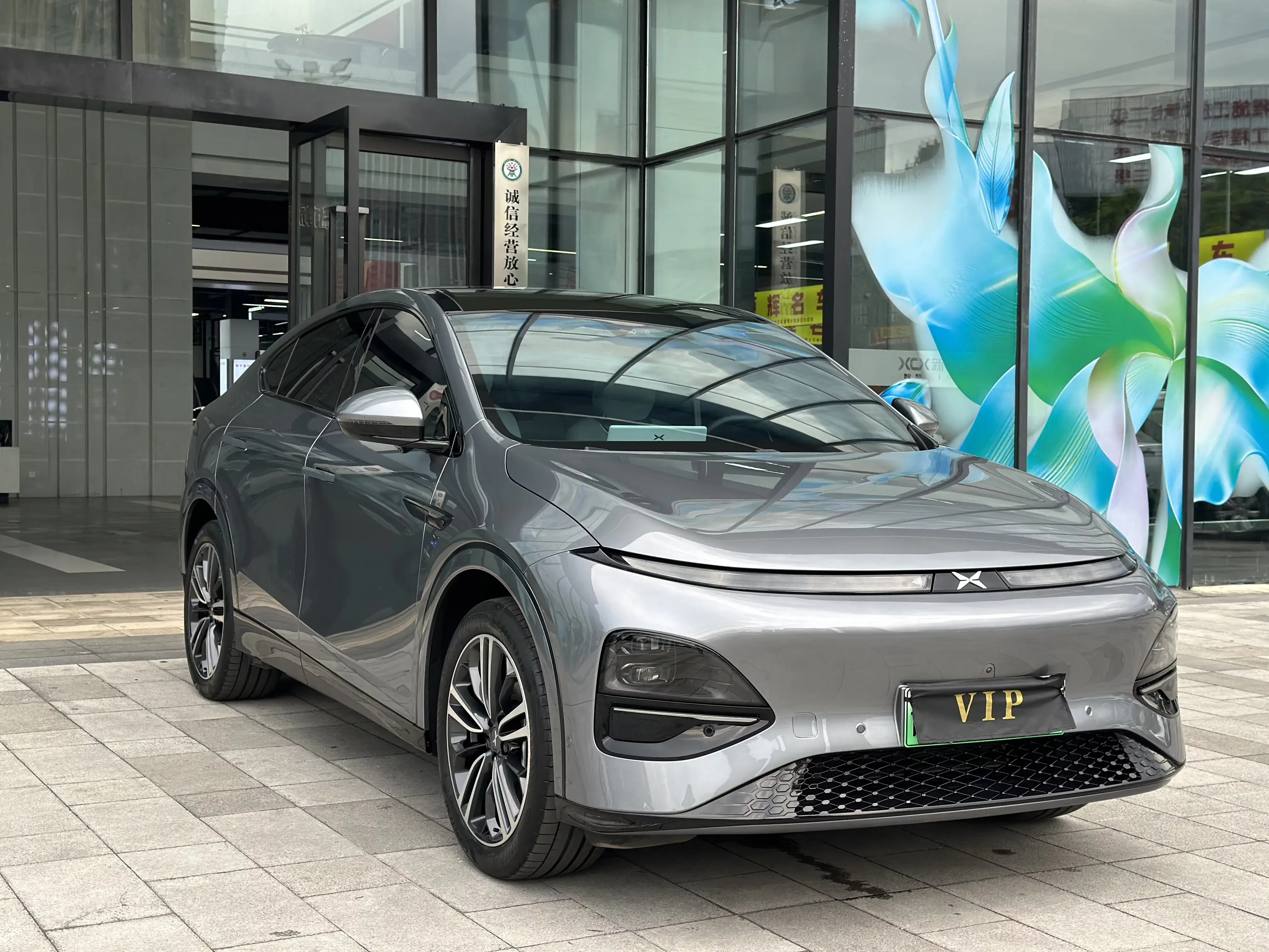 Xpeng G6