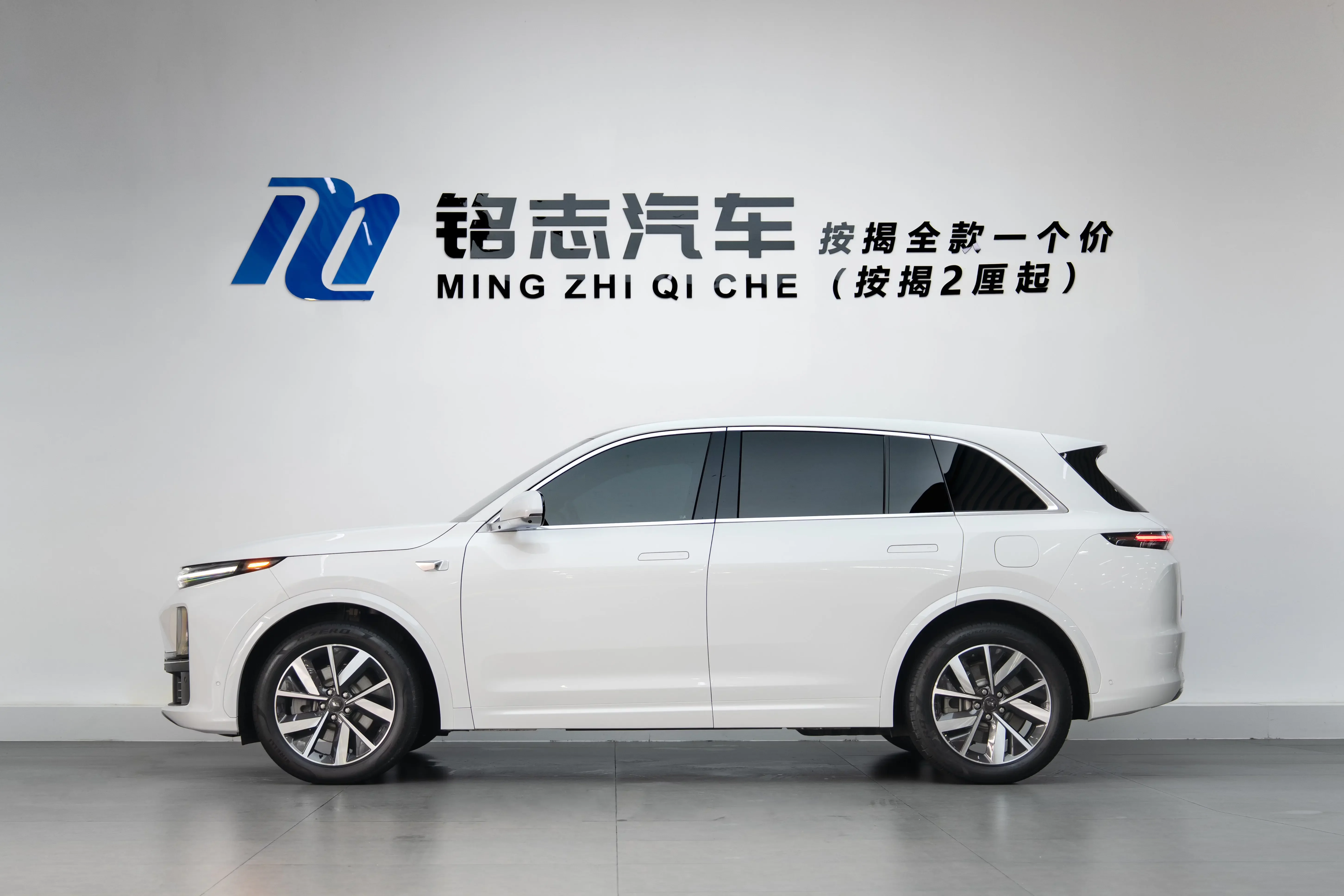 Lixiang L7