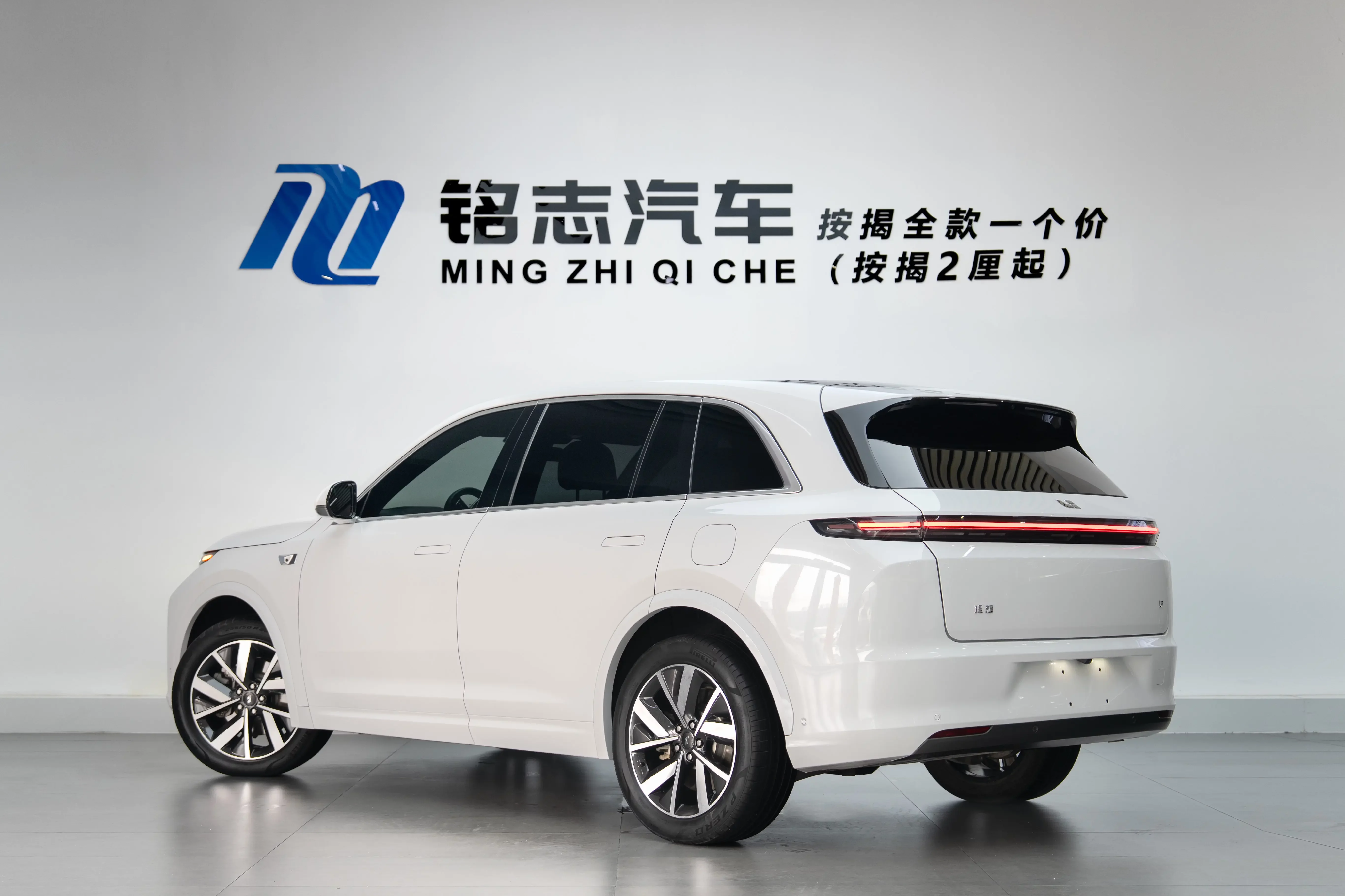 Lixiang L7