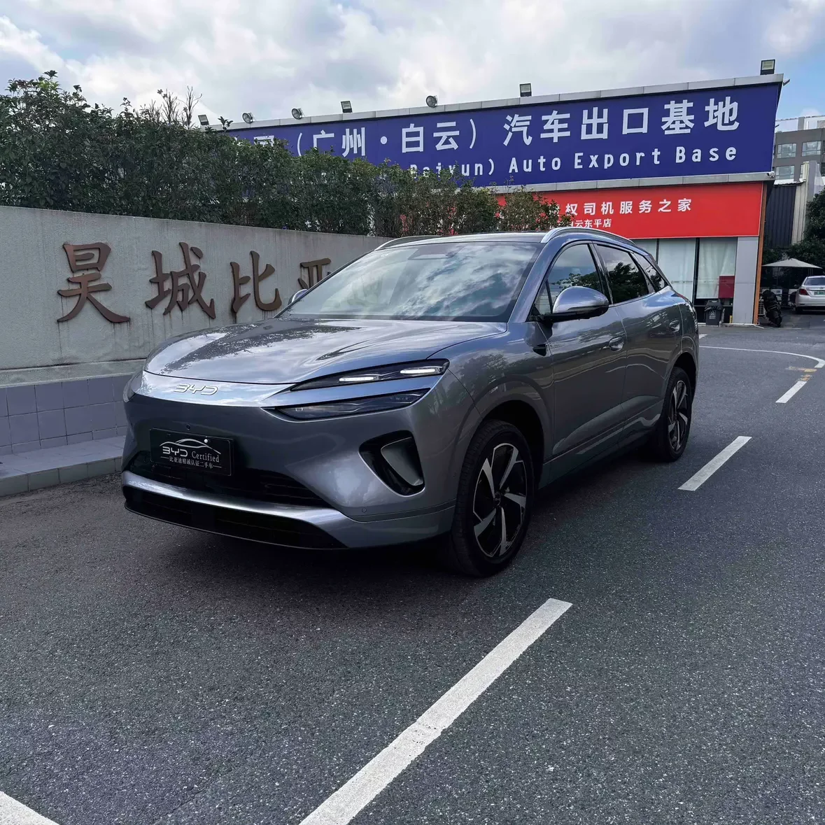 BYD Sea Lion 06EV