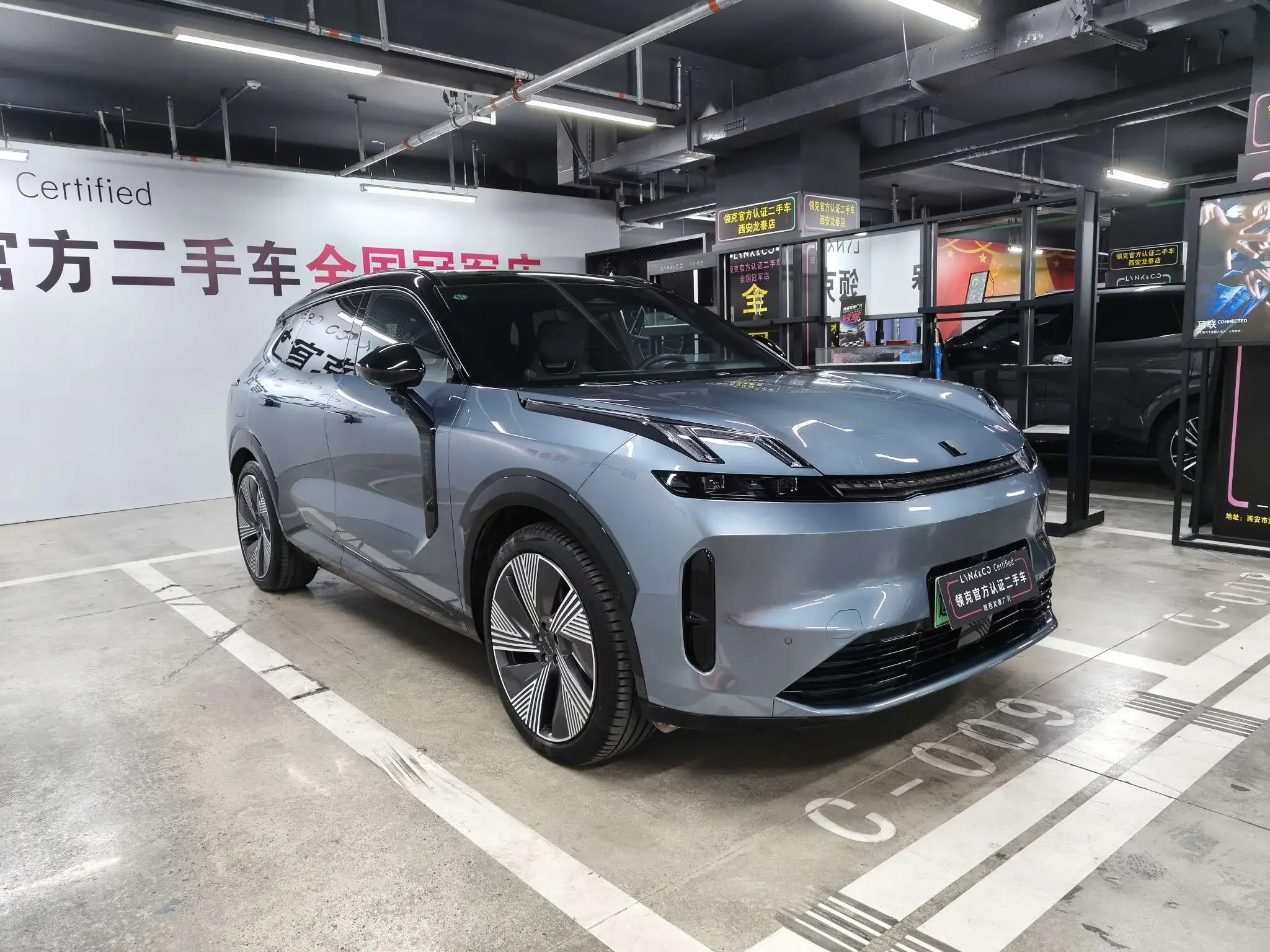 Lynk & Co 08 EM-P
