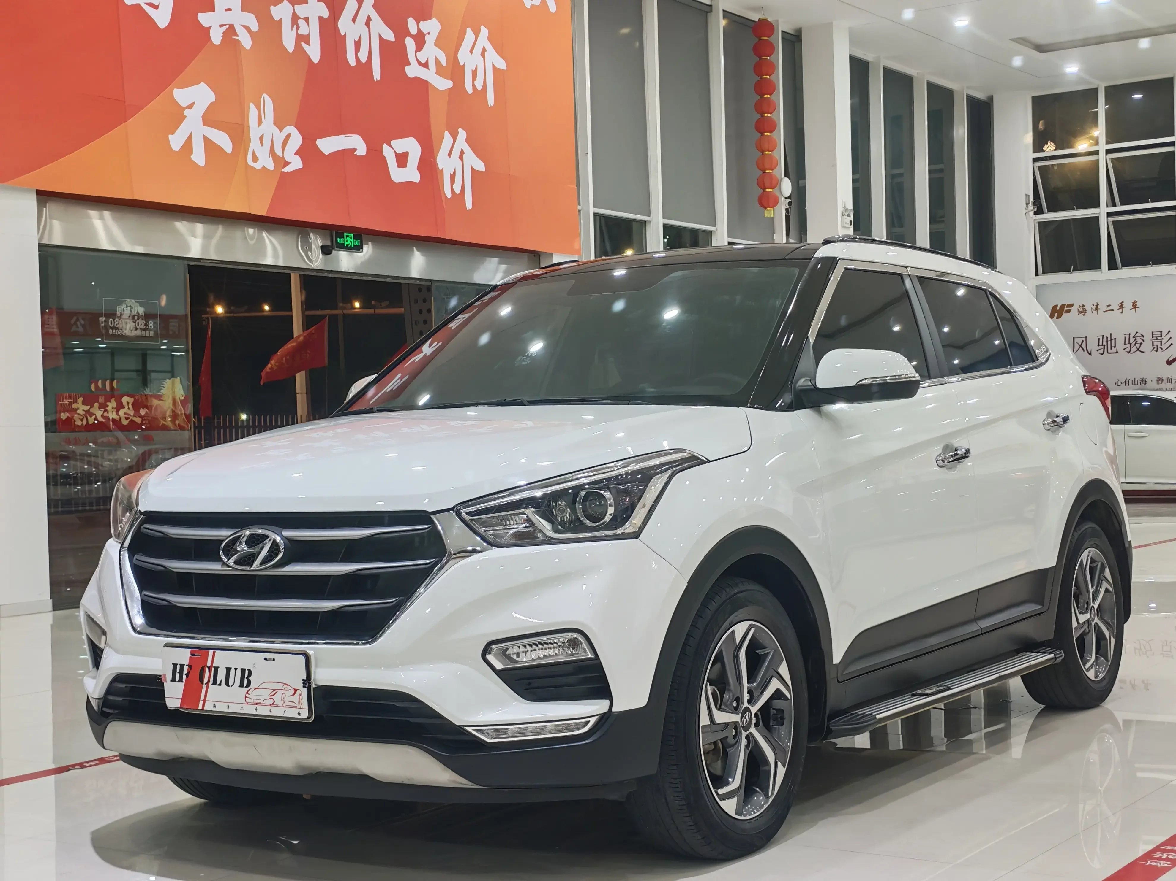 Hyundai ix25