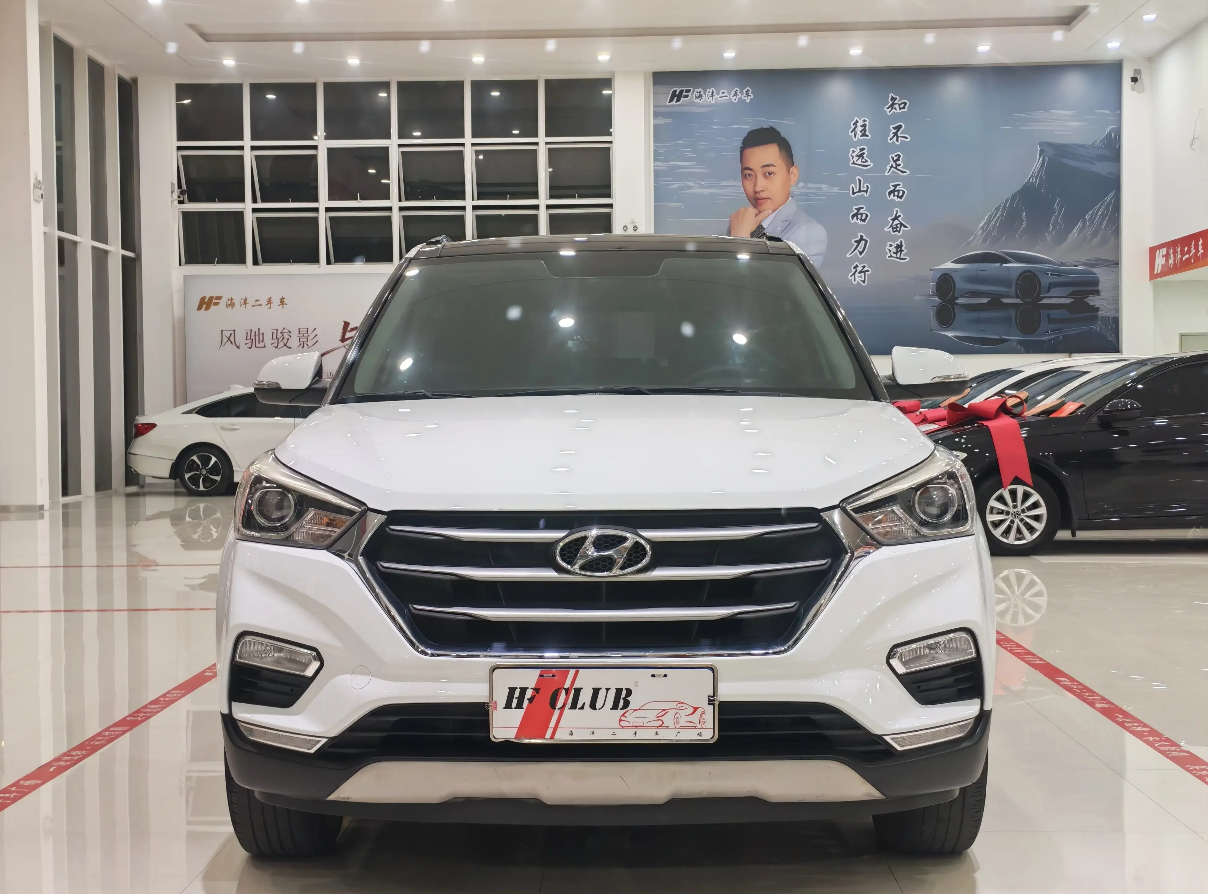 Hyundai ix25