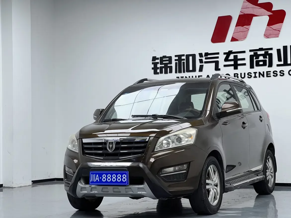 Golden cup Zhishang S30