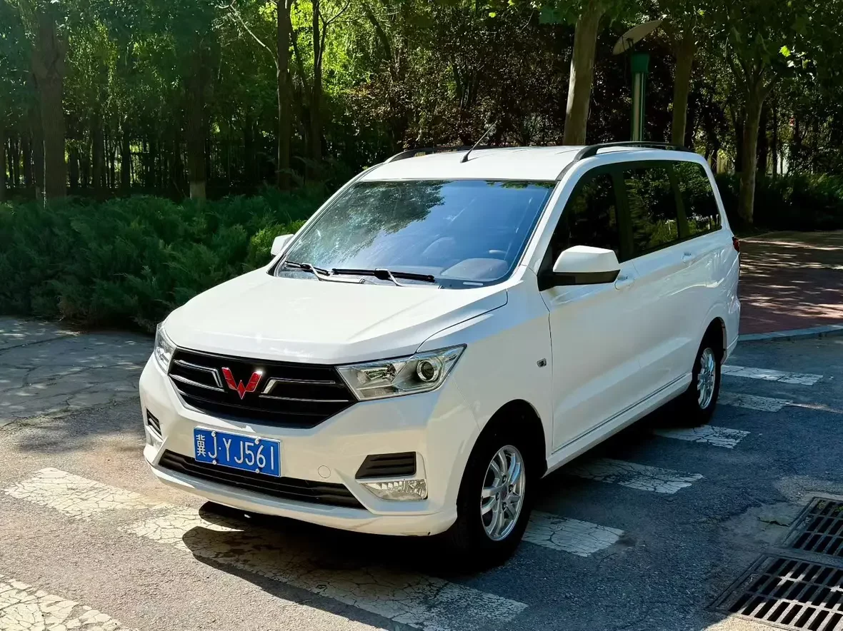 Wuling Hongguang