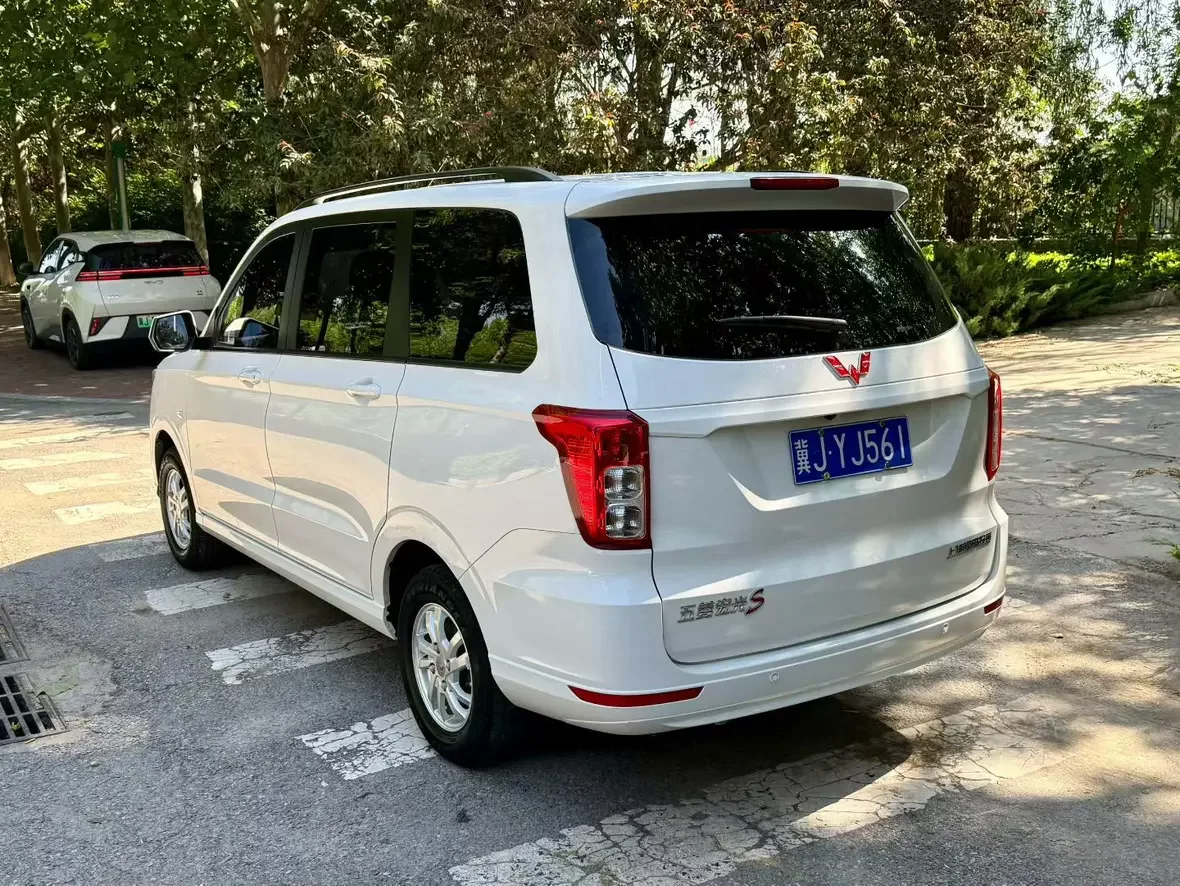Wuling Hongguang