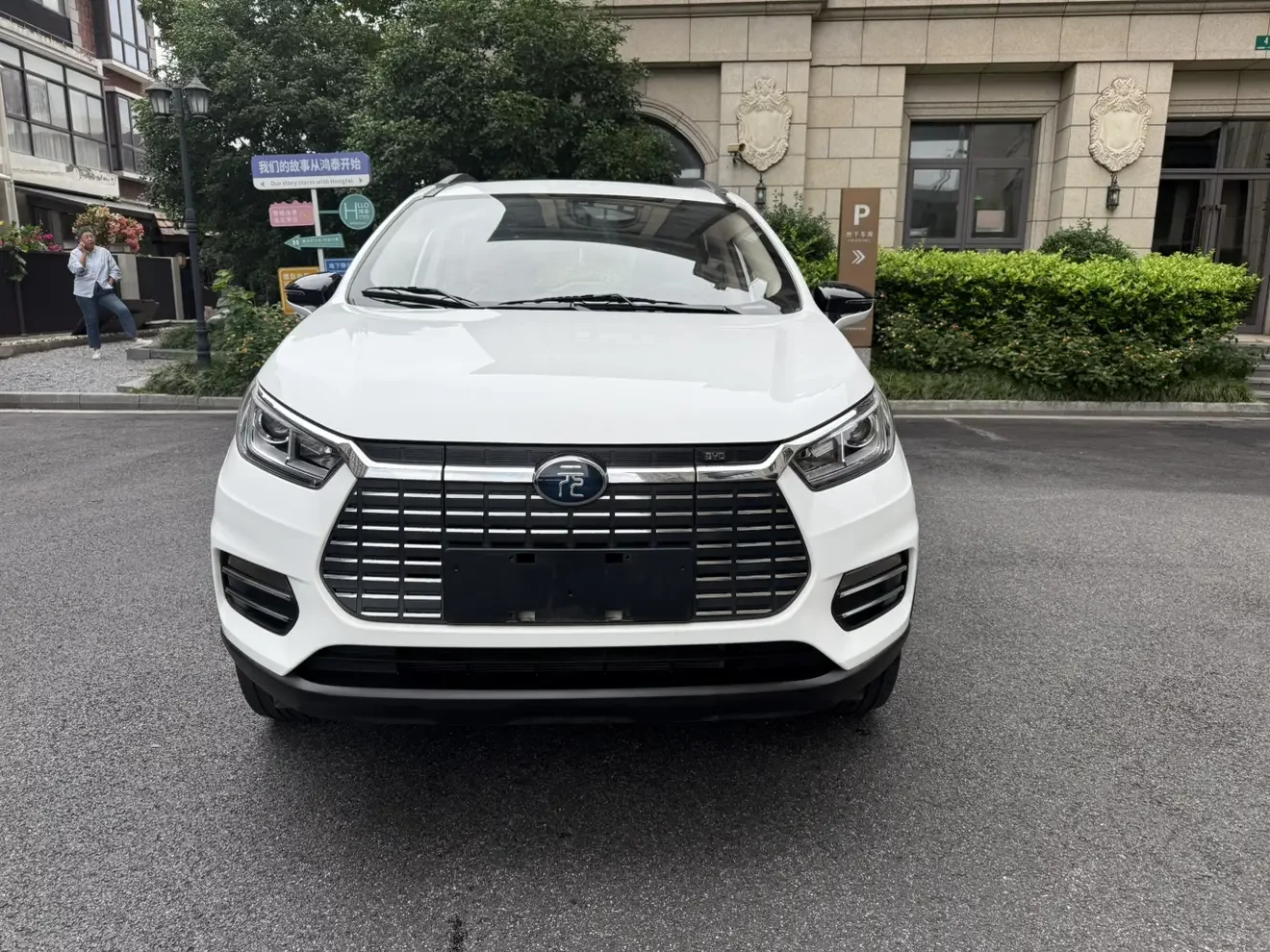 BYD Yuan EV
