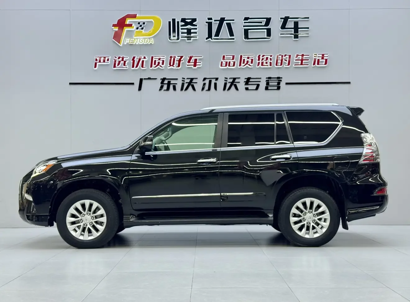 Lexus GX