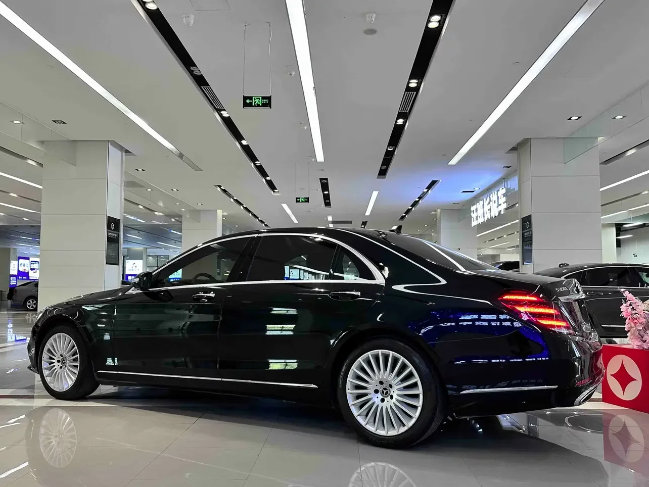 Mercedes-Benz S Class