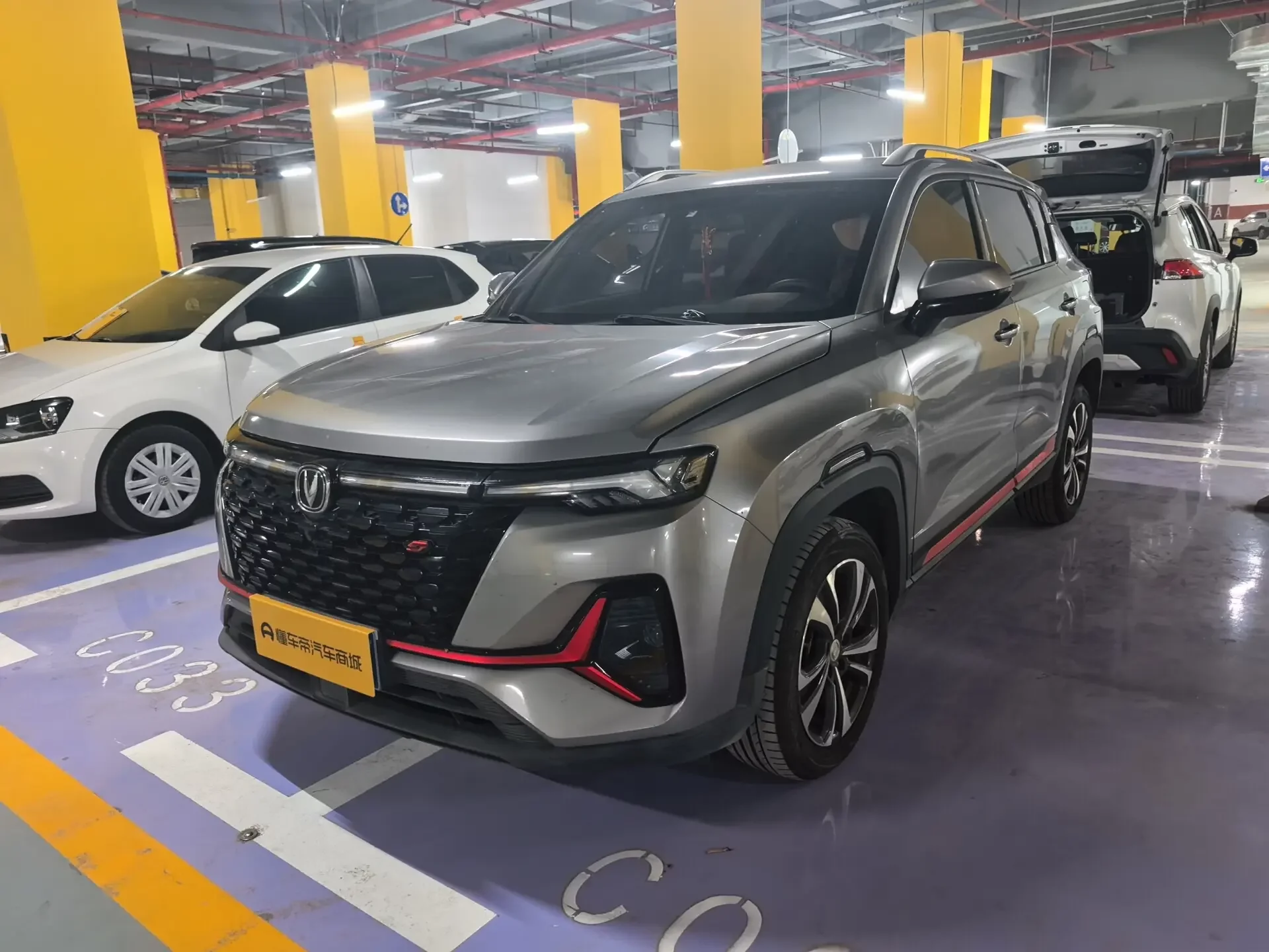 Changan CS35 PLUS