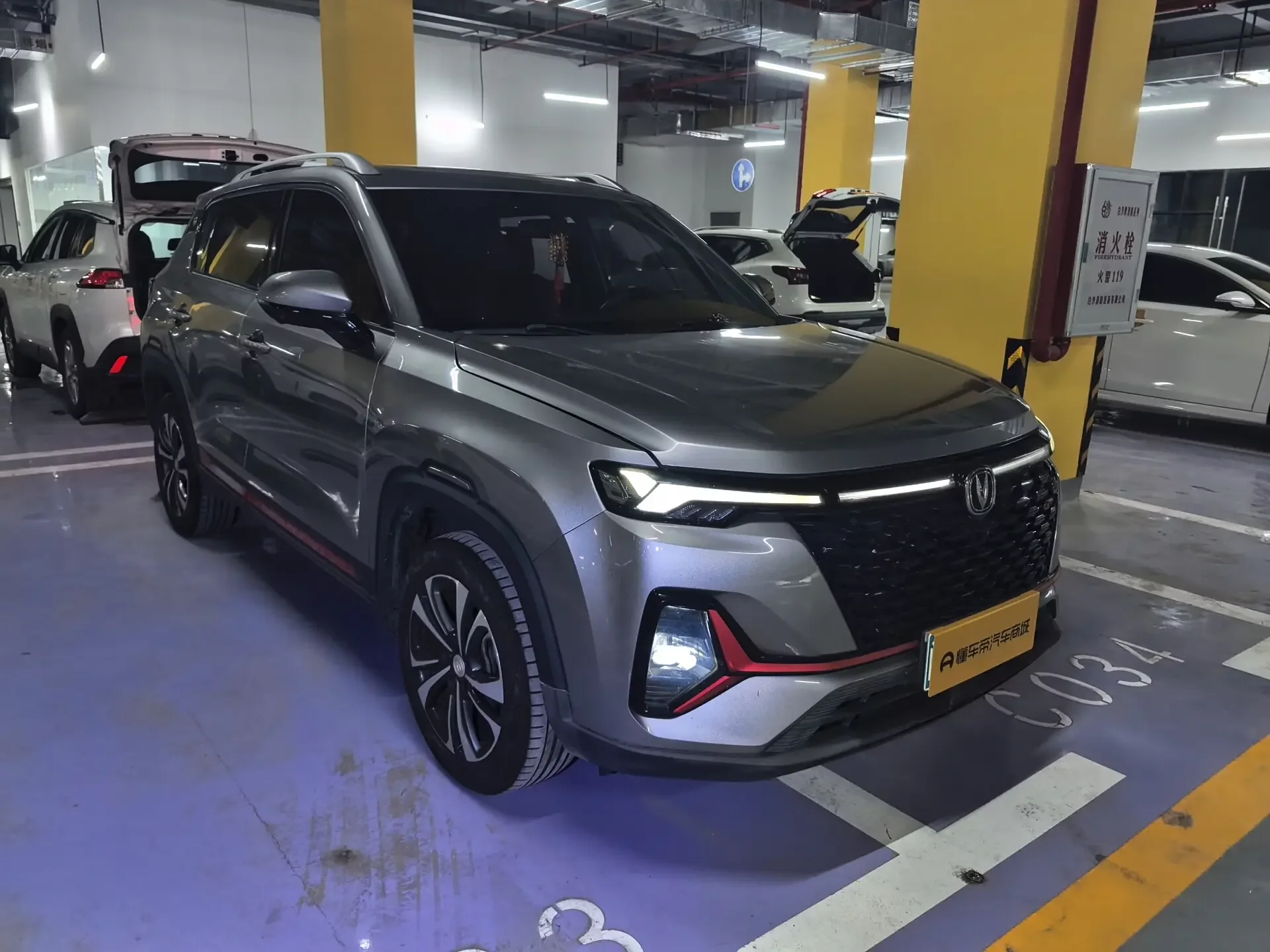 Changan CS35 PLUS