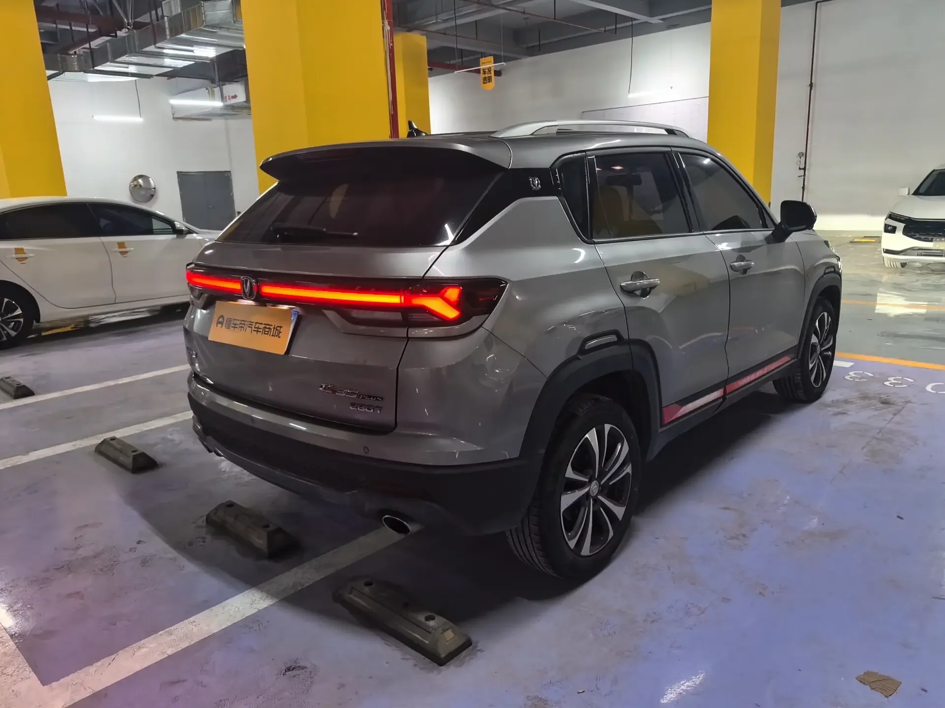 Changan CS35 PLUS
