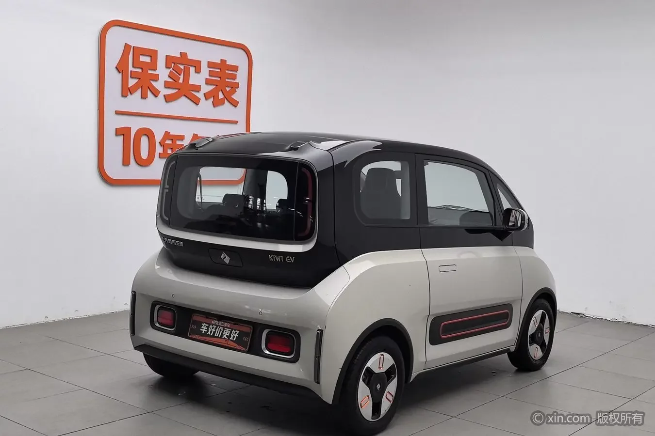 Baojun KiWi EV