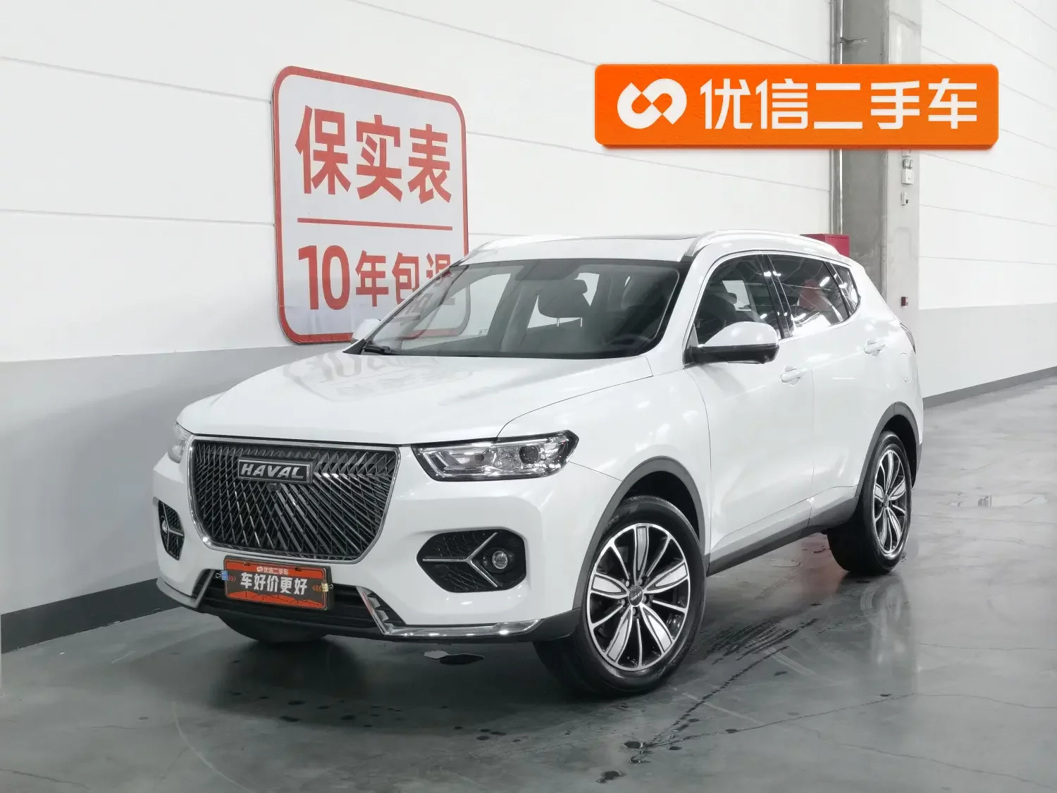 Haval H6