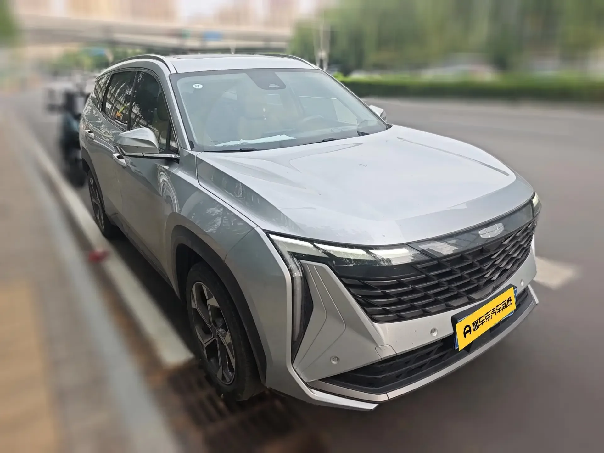 Geely Atlas L