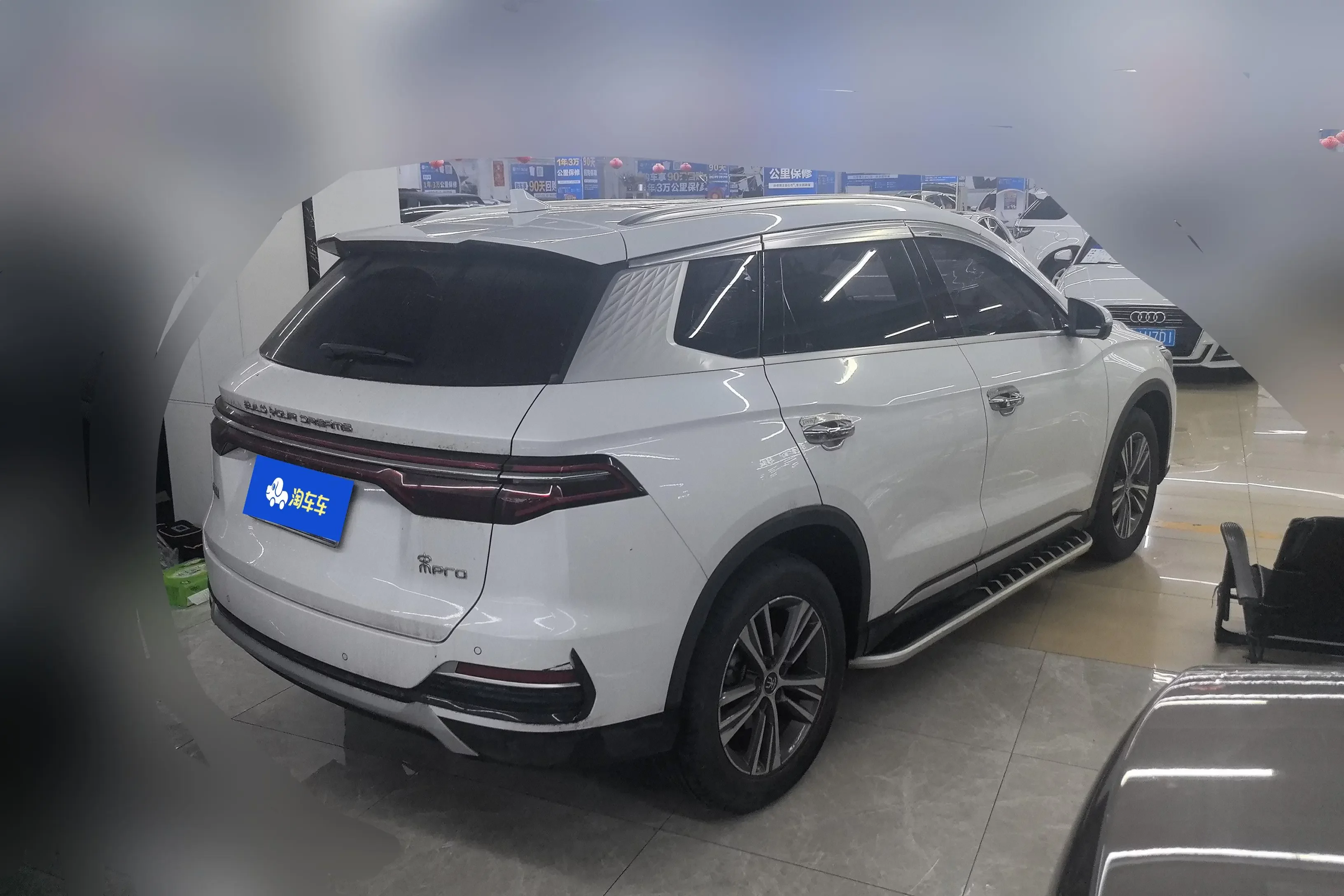 BYD Song Pro