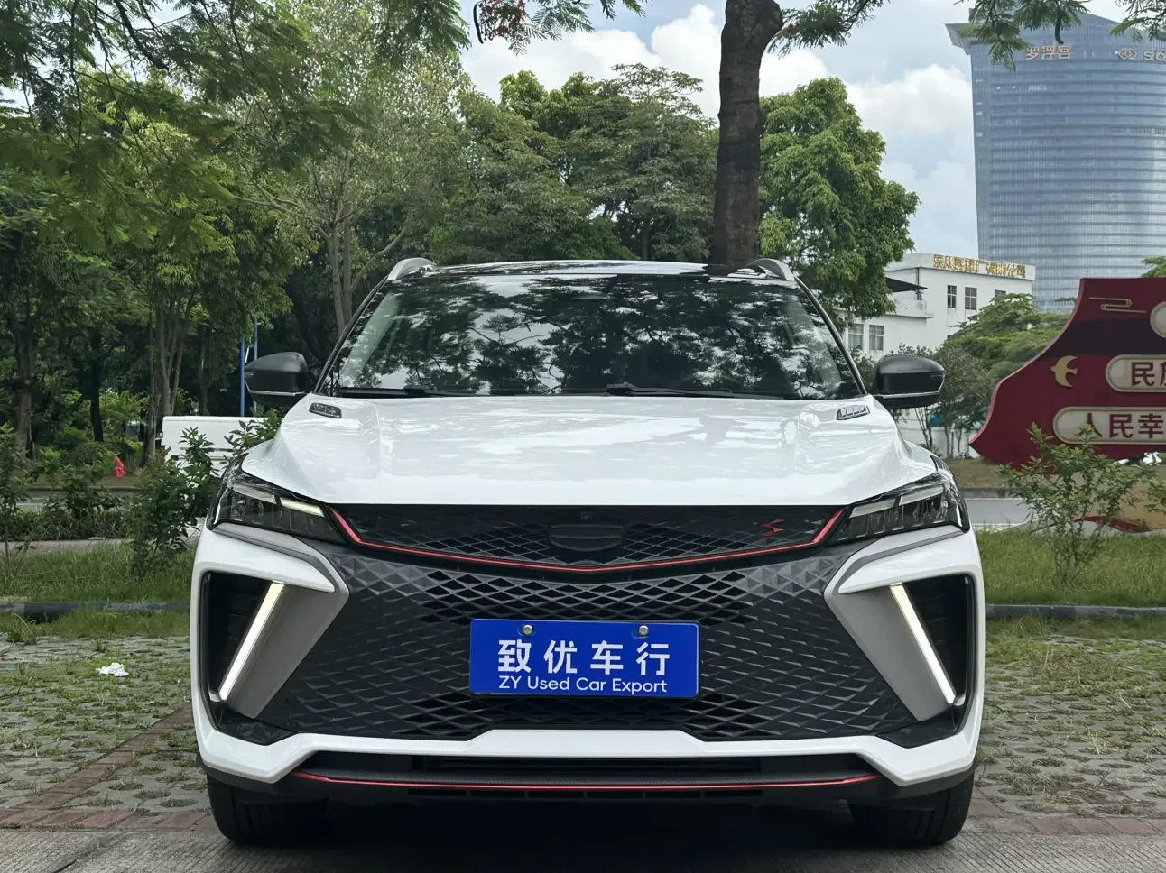 Geely Coolray SX11