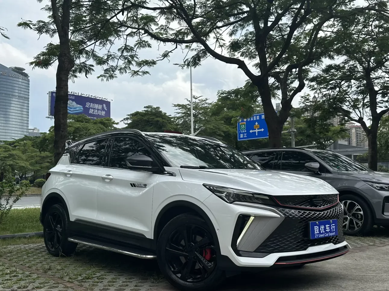 Geely Coolray SX11