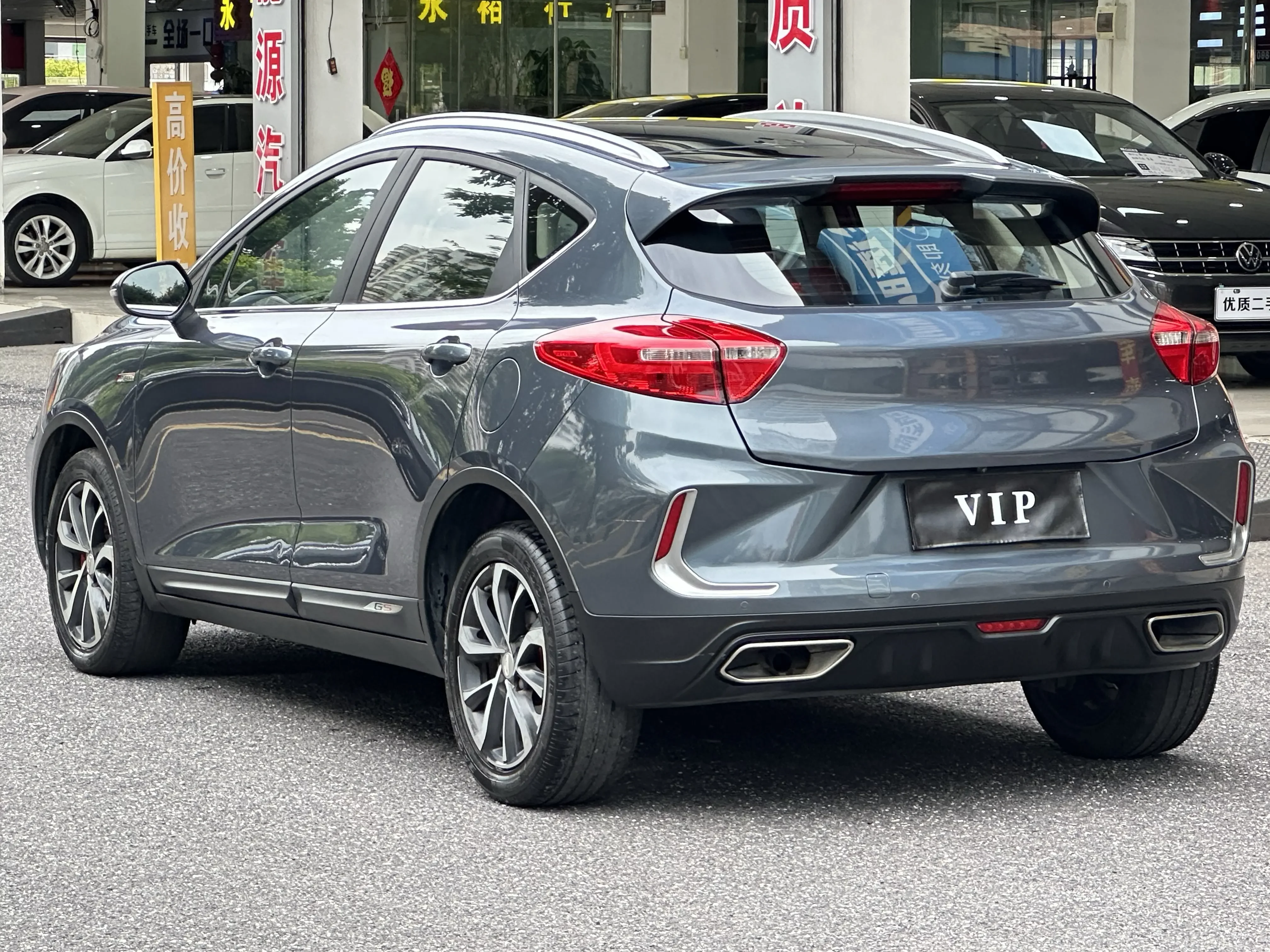 Geely Emgrand GS