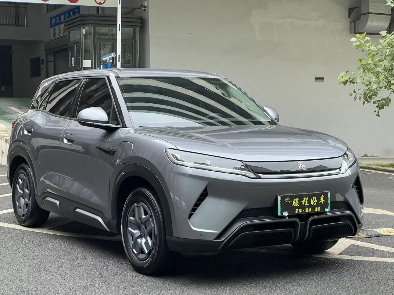 BYD Yuan UP
