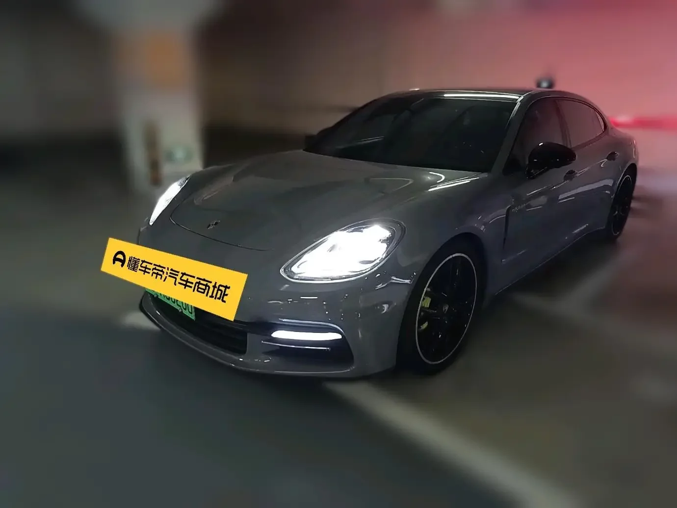 Porsche Panamera E-Hybrid