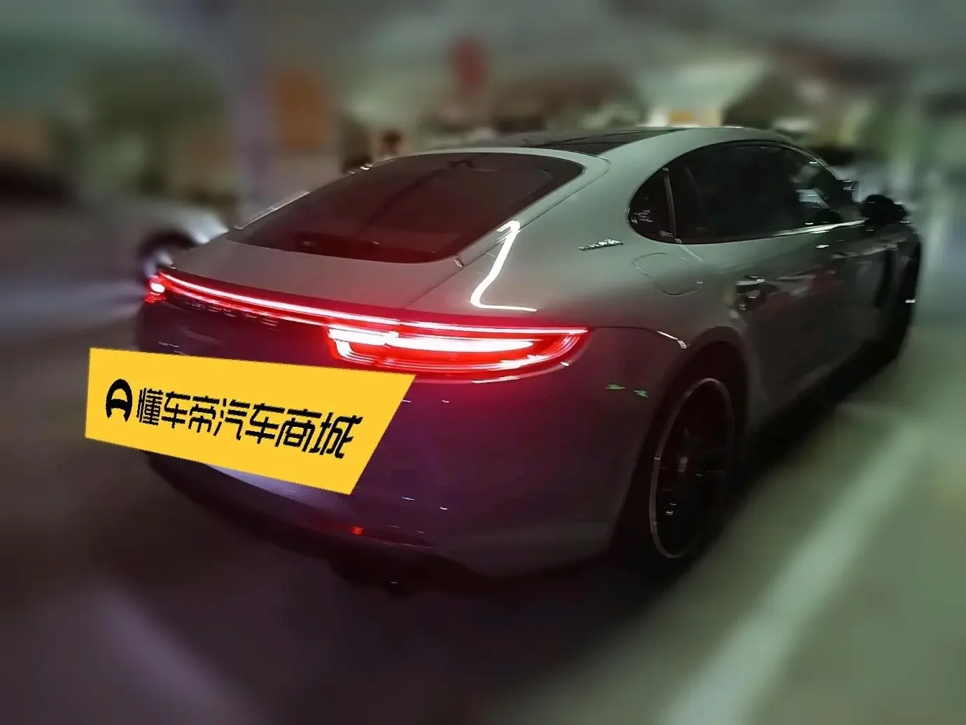 Porsche Panamera E-Hybrid