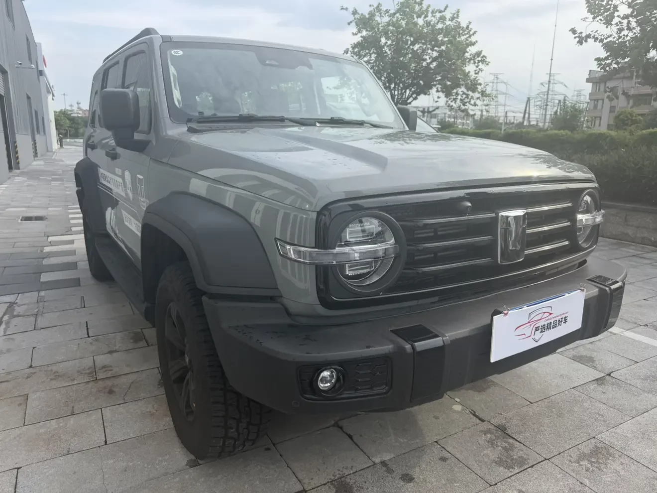 Tank 300