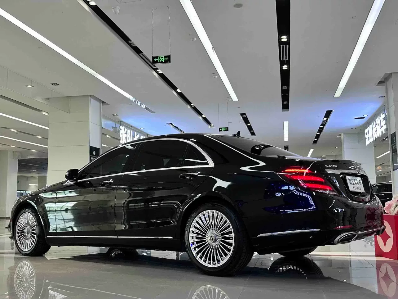 Mercedes-Benz S Class