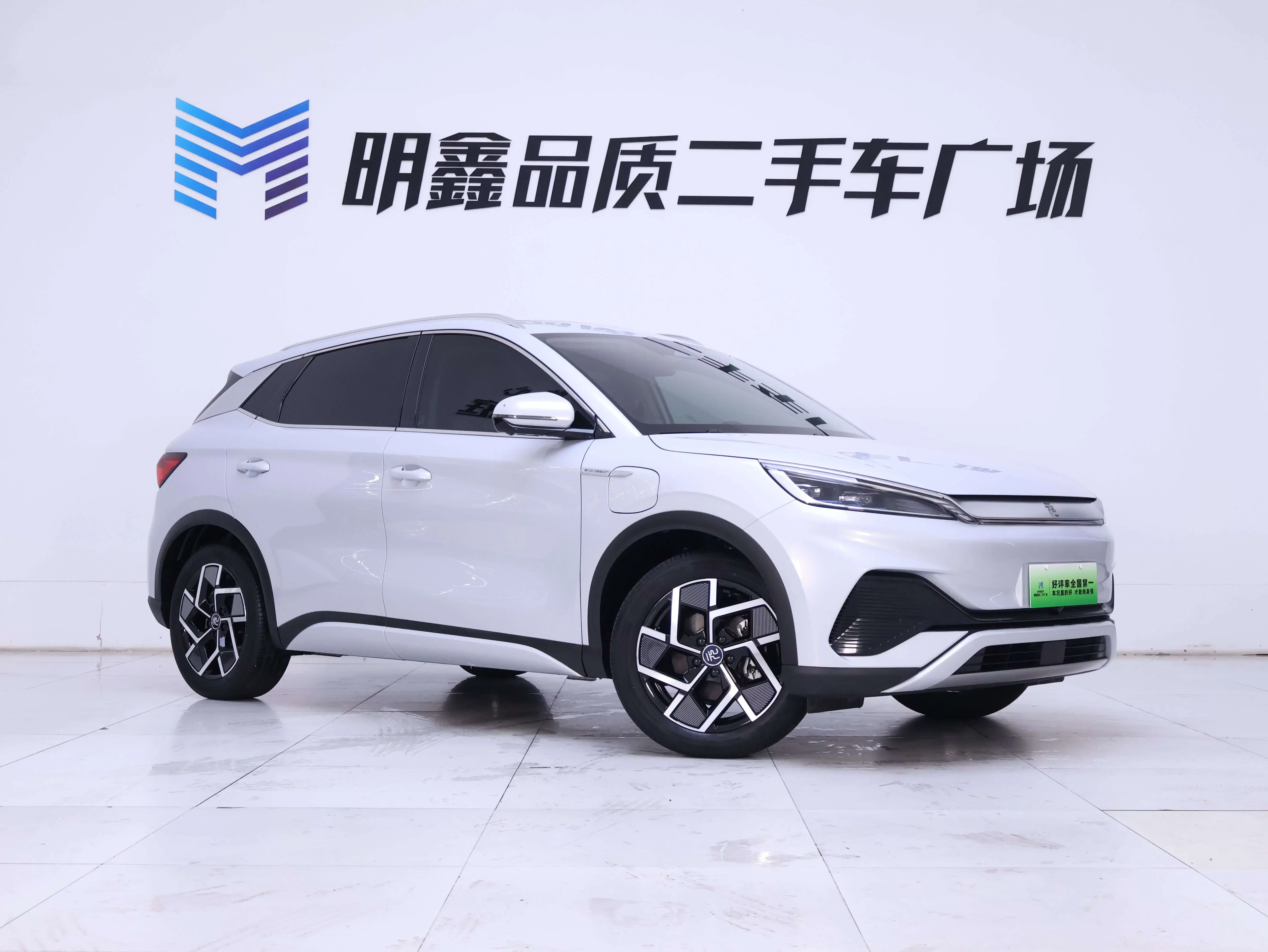 BYD Yuan PLUS