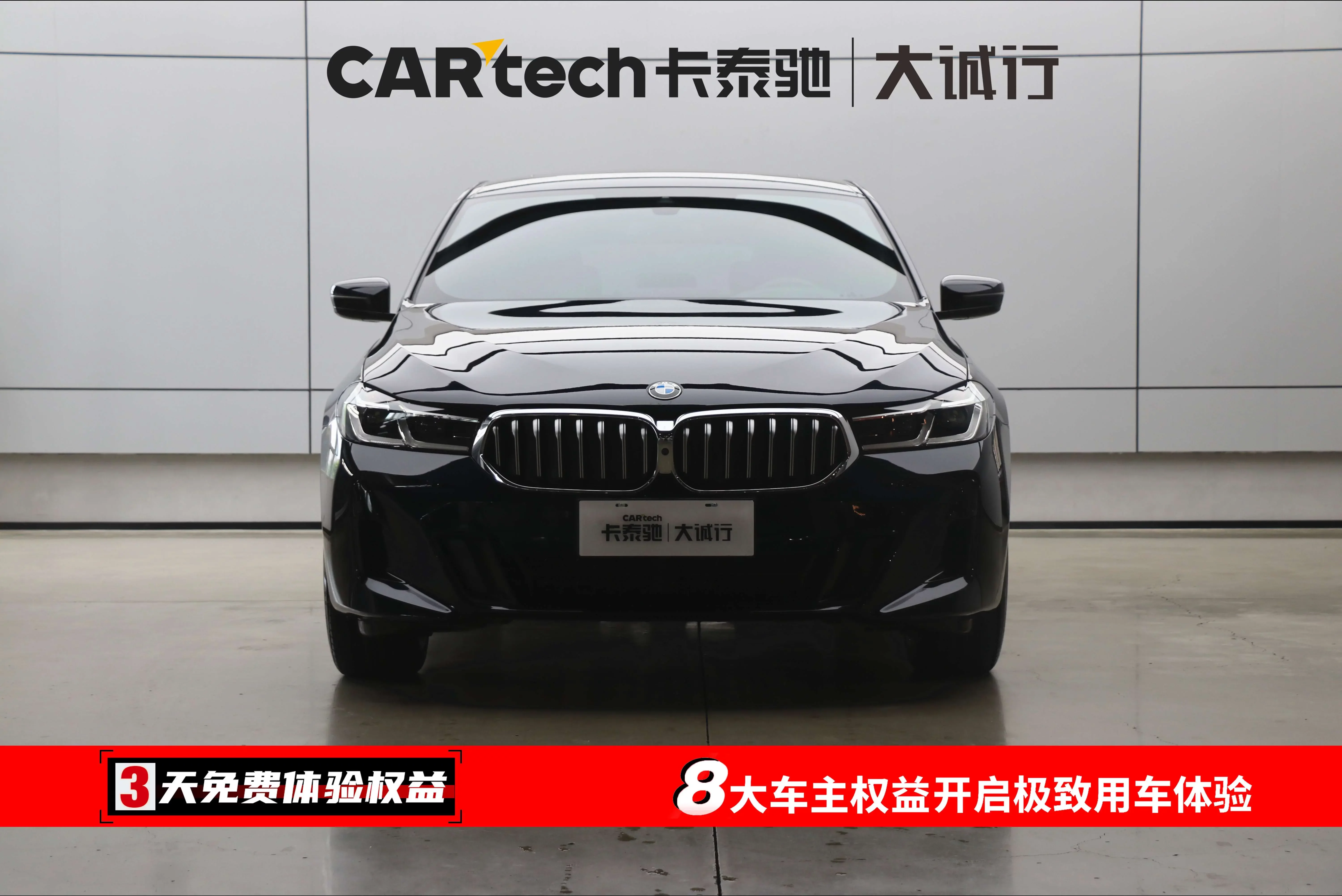 BMW 6 Series GT