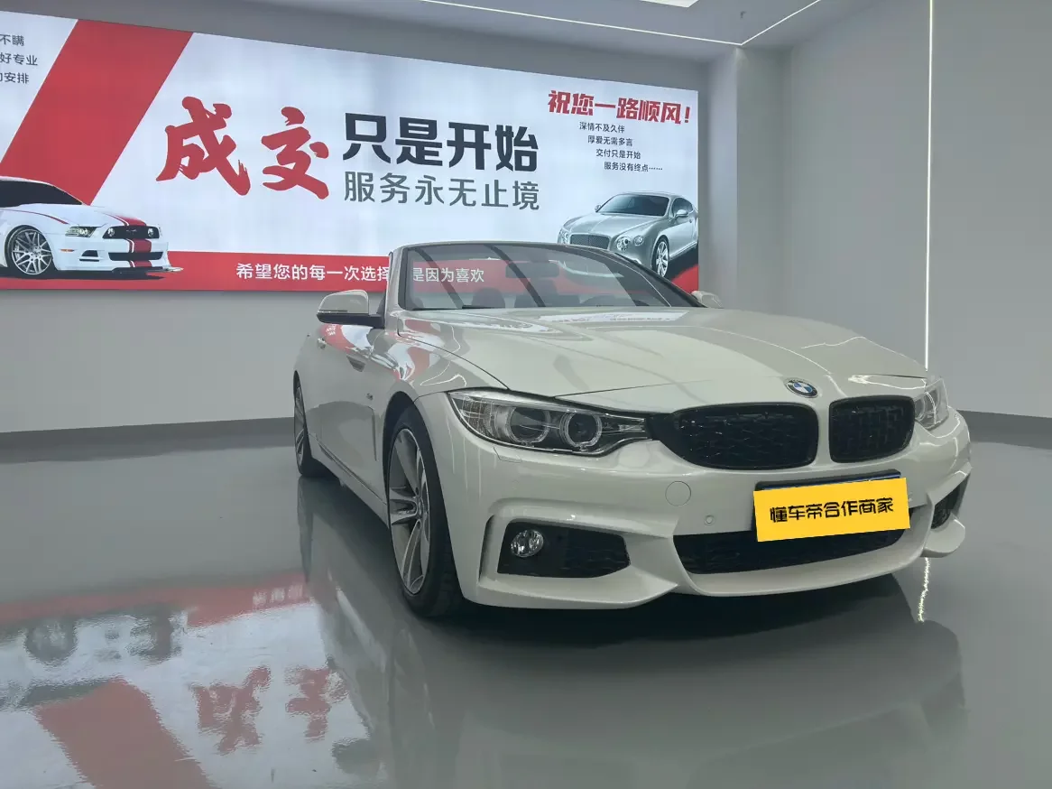 BMW 4 Series