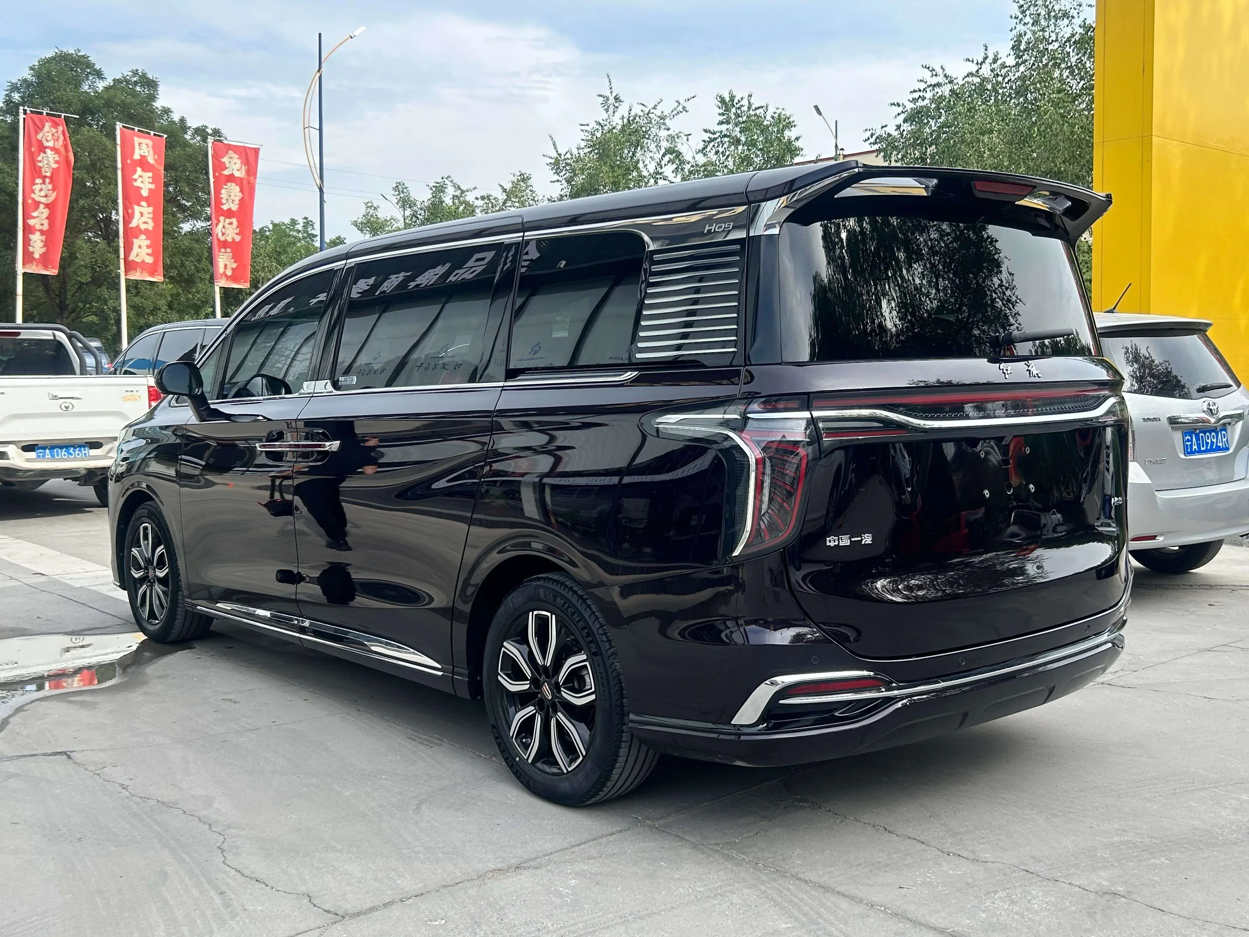 Hongqi HQ9