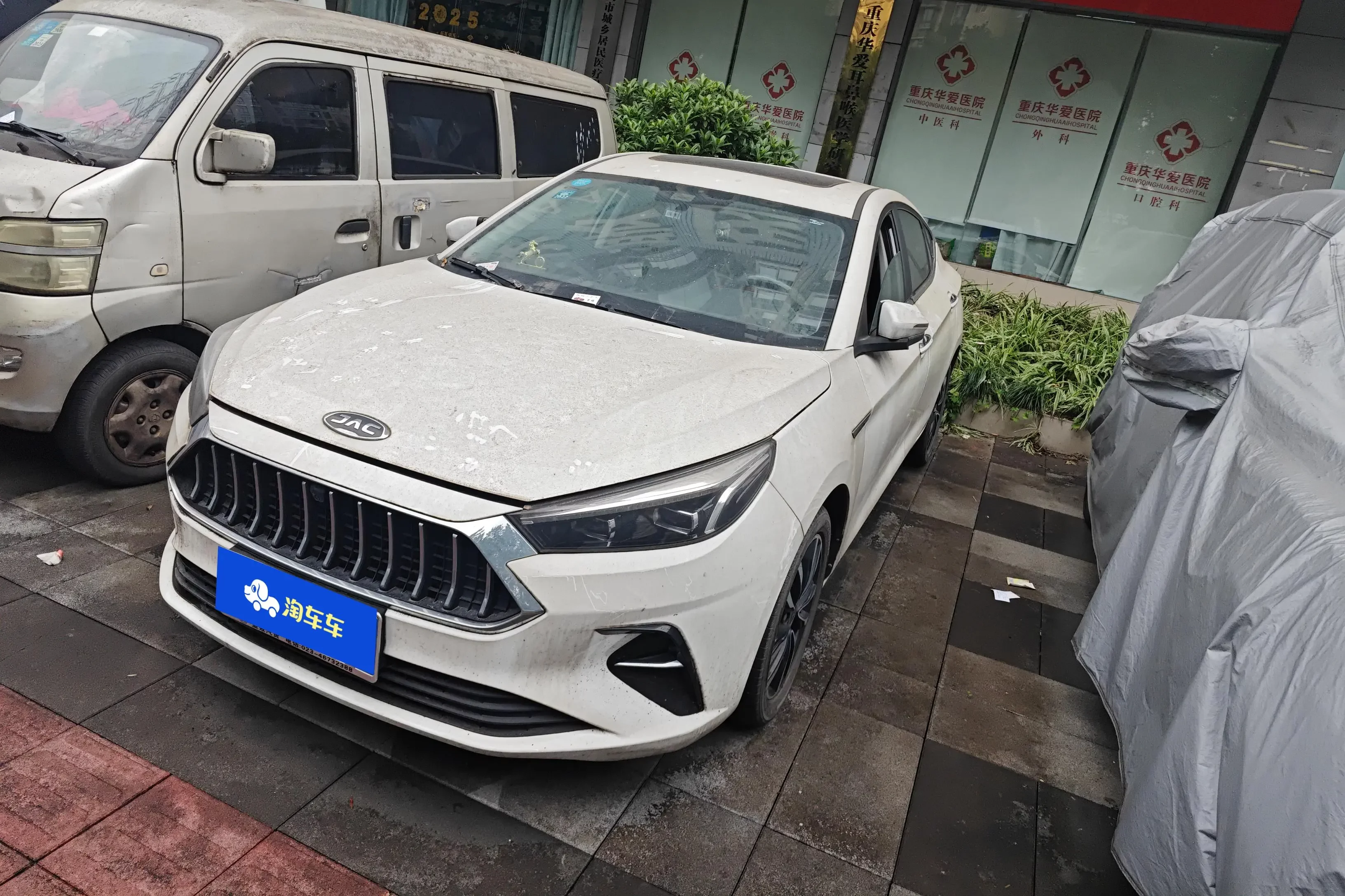 Jiangxi Jiayue A5
