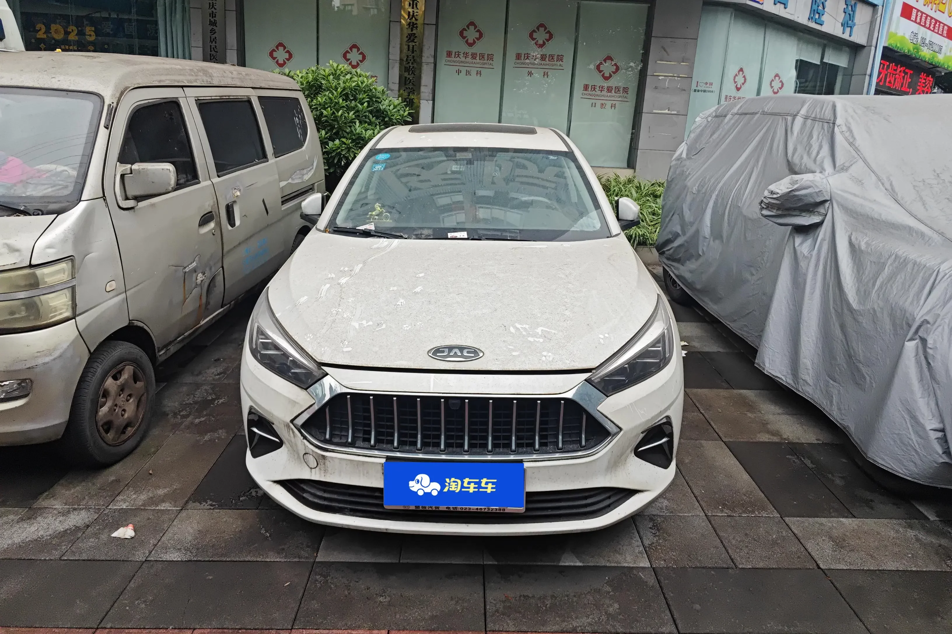 Jiangxi Jiayue A5