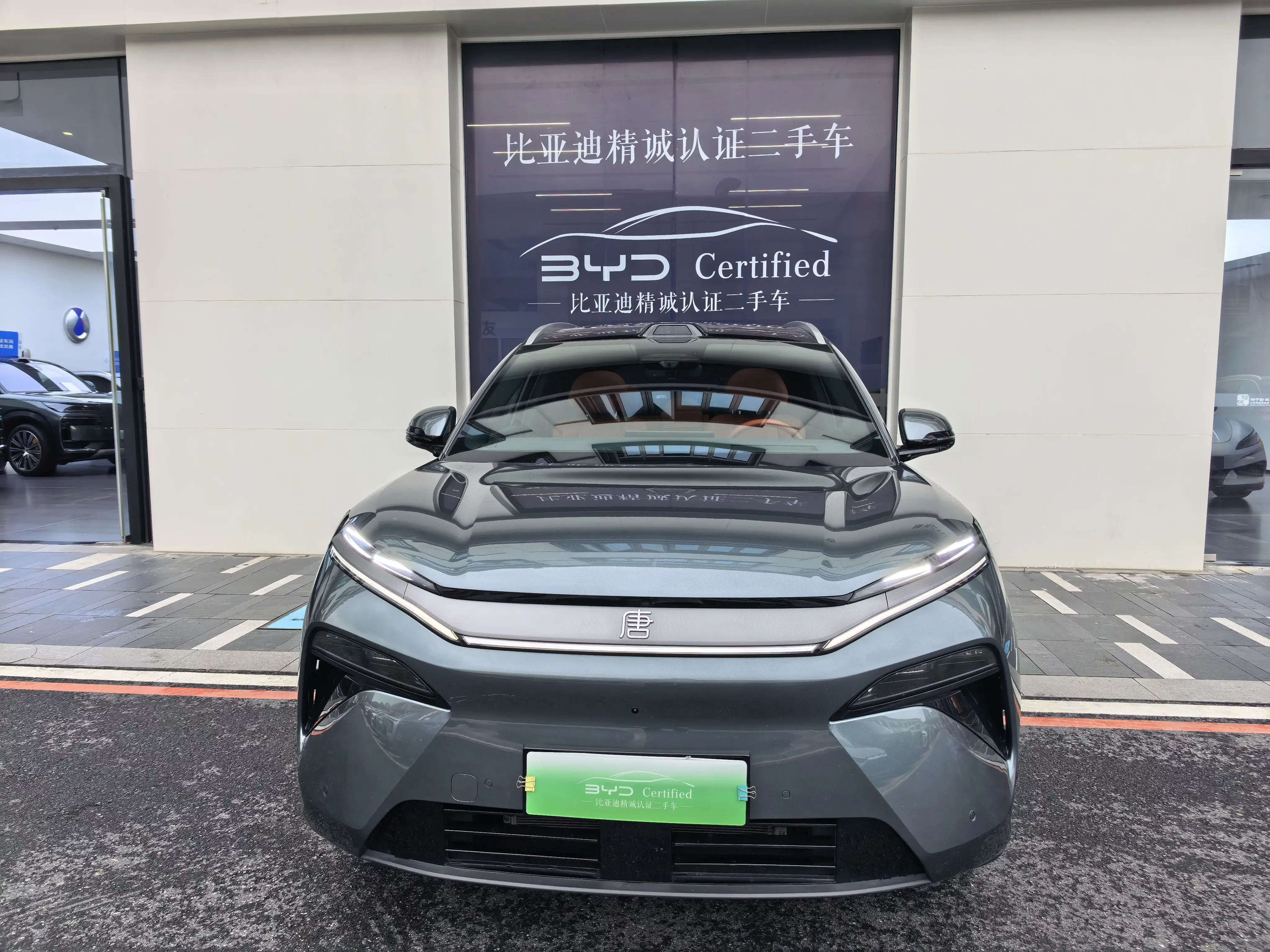 BYD Tang L EV