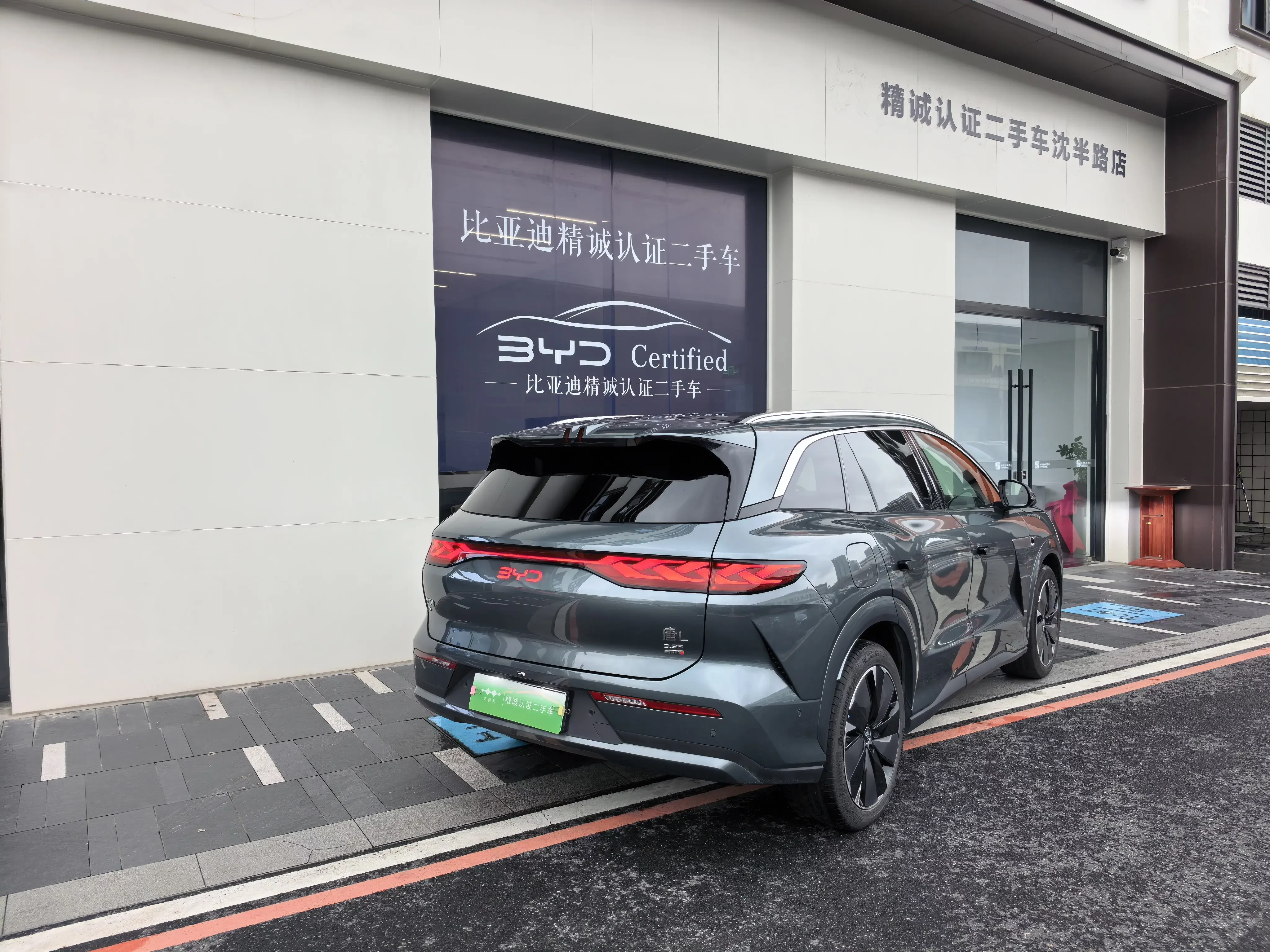 BYD Tang L EV