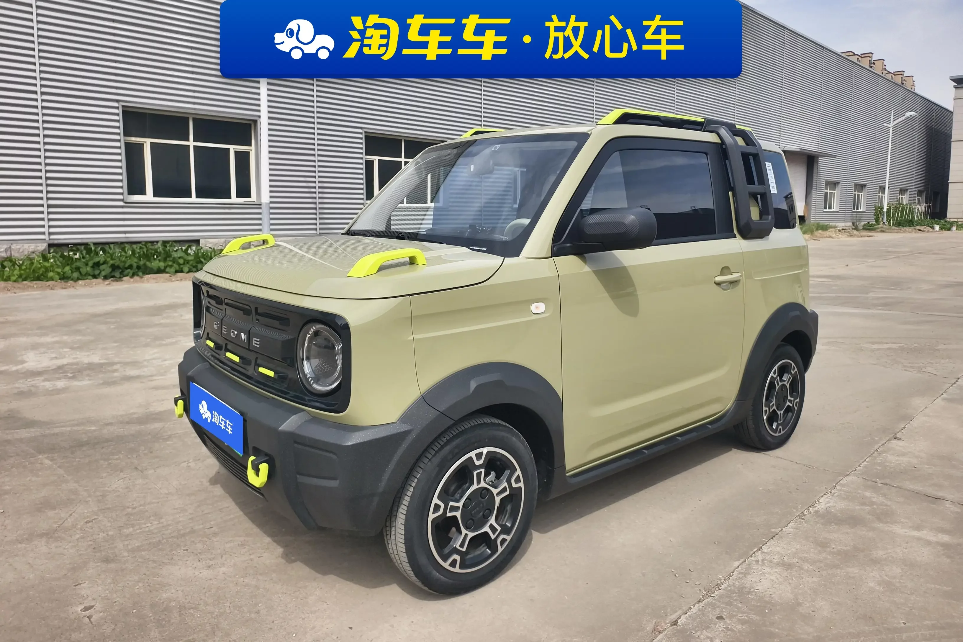 Geely panda