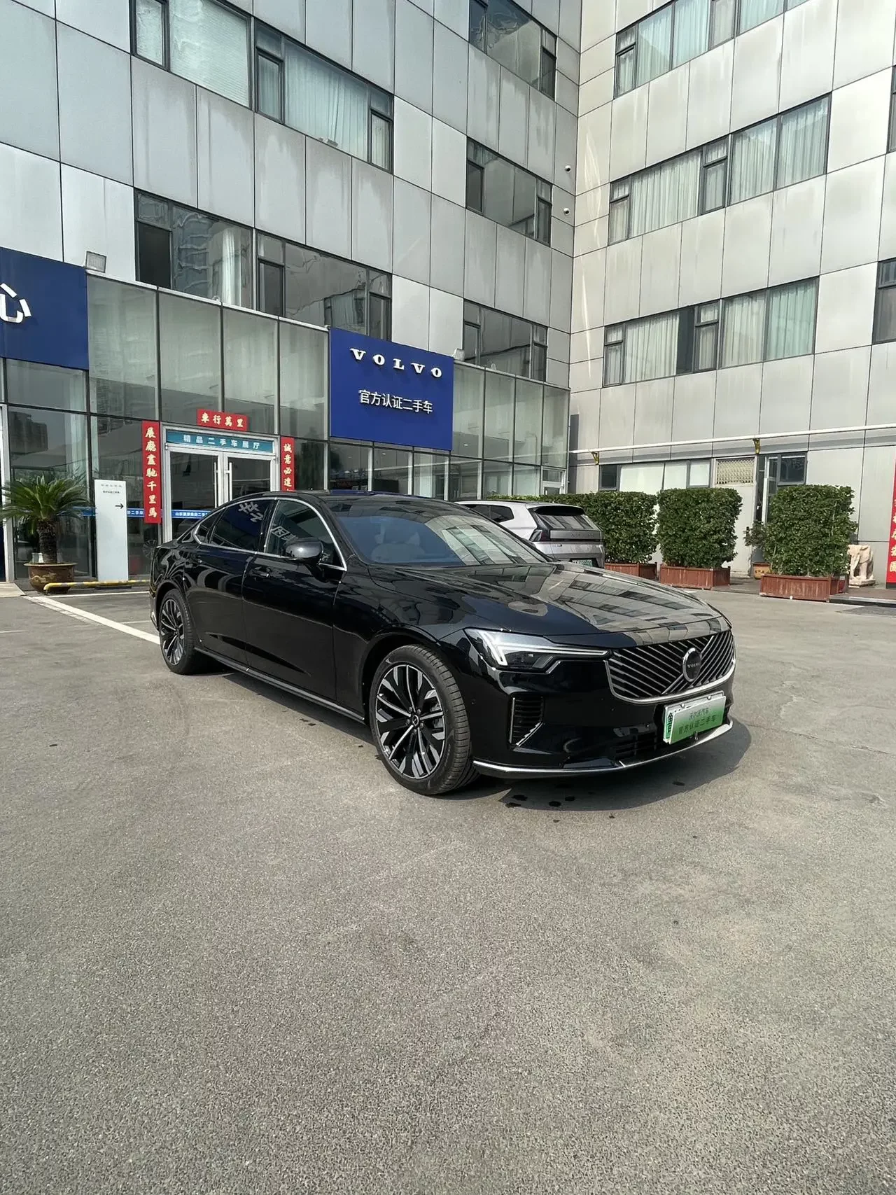 Volvo S90 PHEV